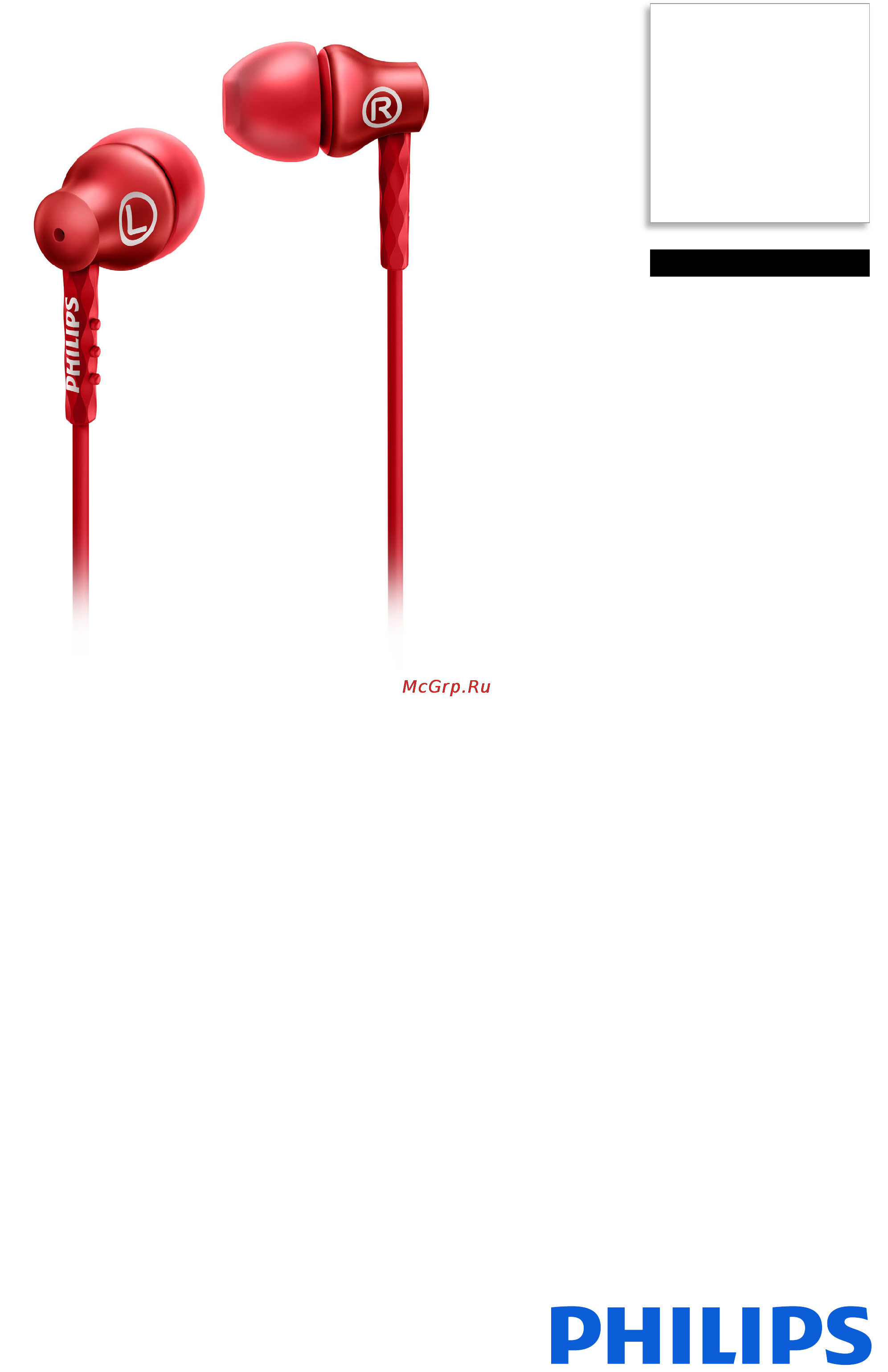 Philips SHE8100RD/00 Инструкция по эксплуатации онлайн