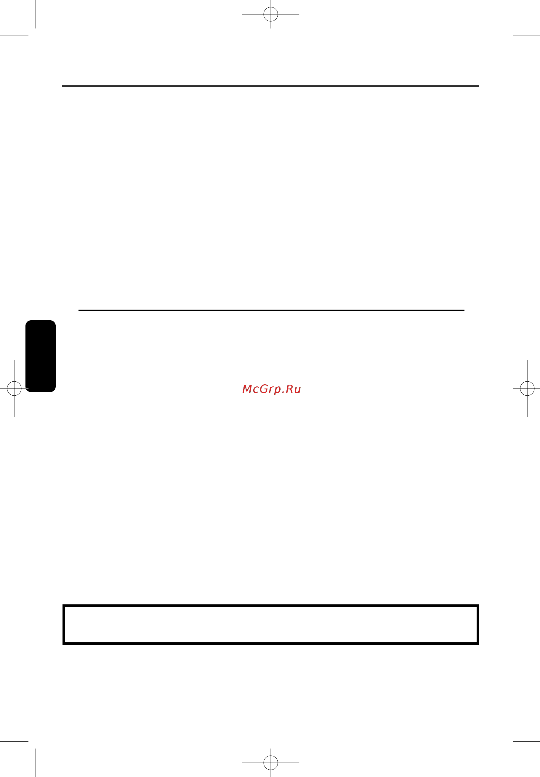 Philips SBC HC8410 [10/11] Устpанение неиспpавностей