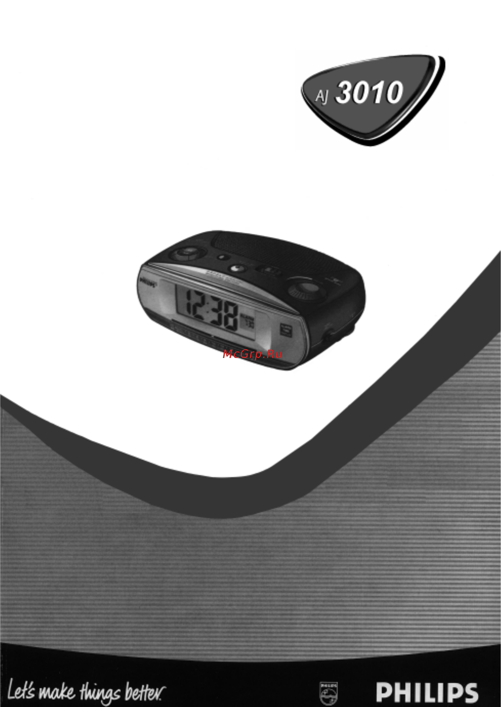 Philips AJ 3010/00 Инструкция по эксплуатации онлайн