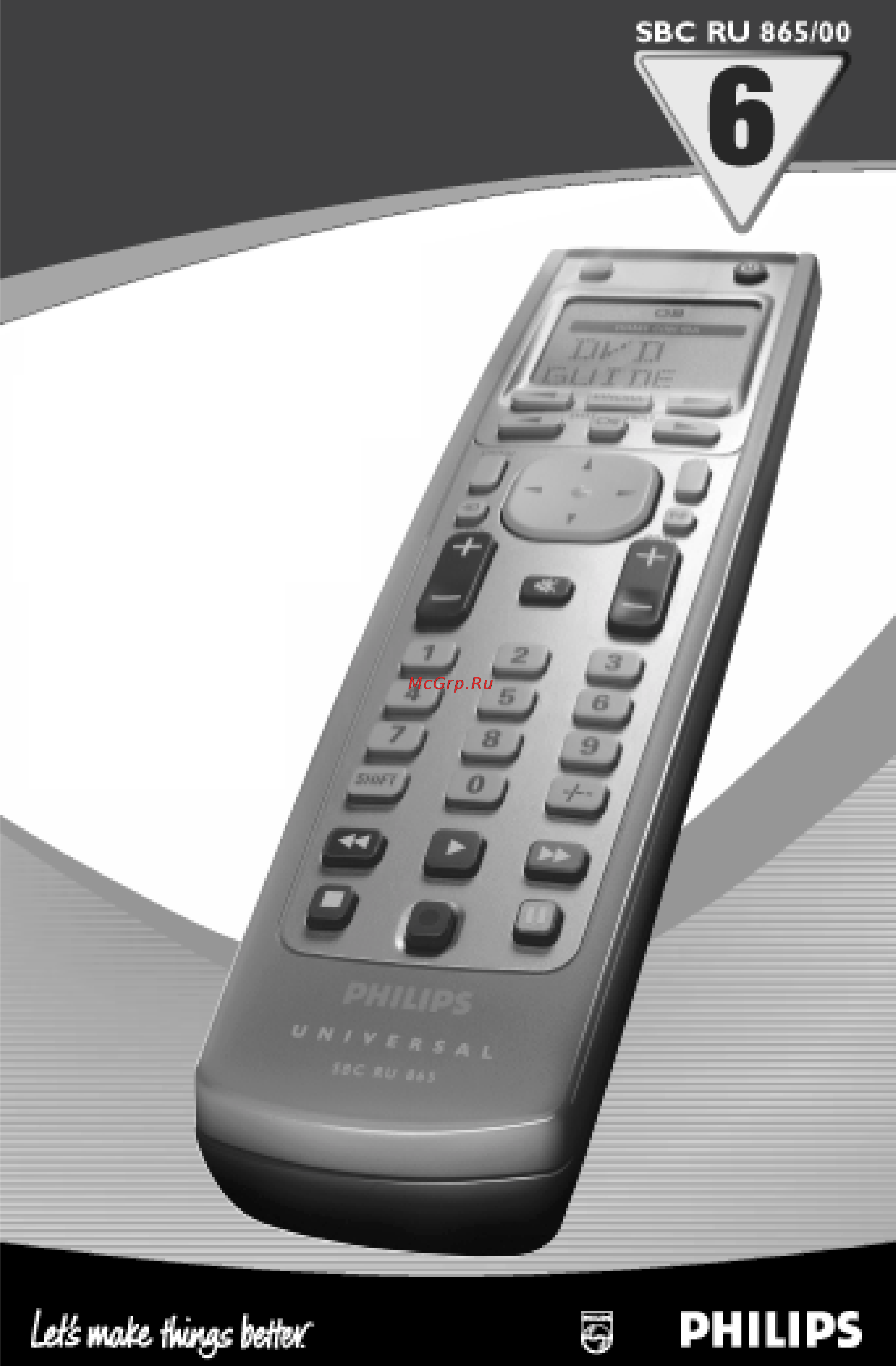 Philips SBC RU865 Инструкция по эксплуатации онлайн