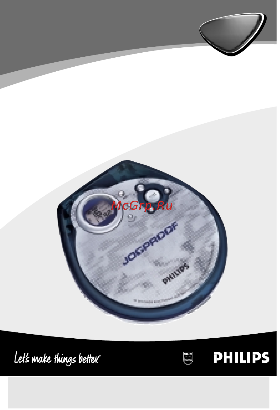 Philips AX 3201/00C Инструкция по эксплуатации онлайн