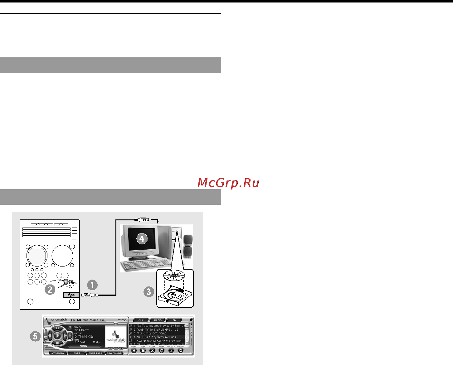 Philips MC M570/22 [12/30] Подключение через порт usb