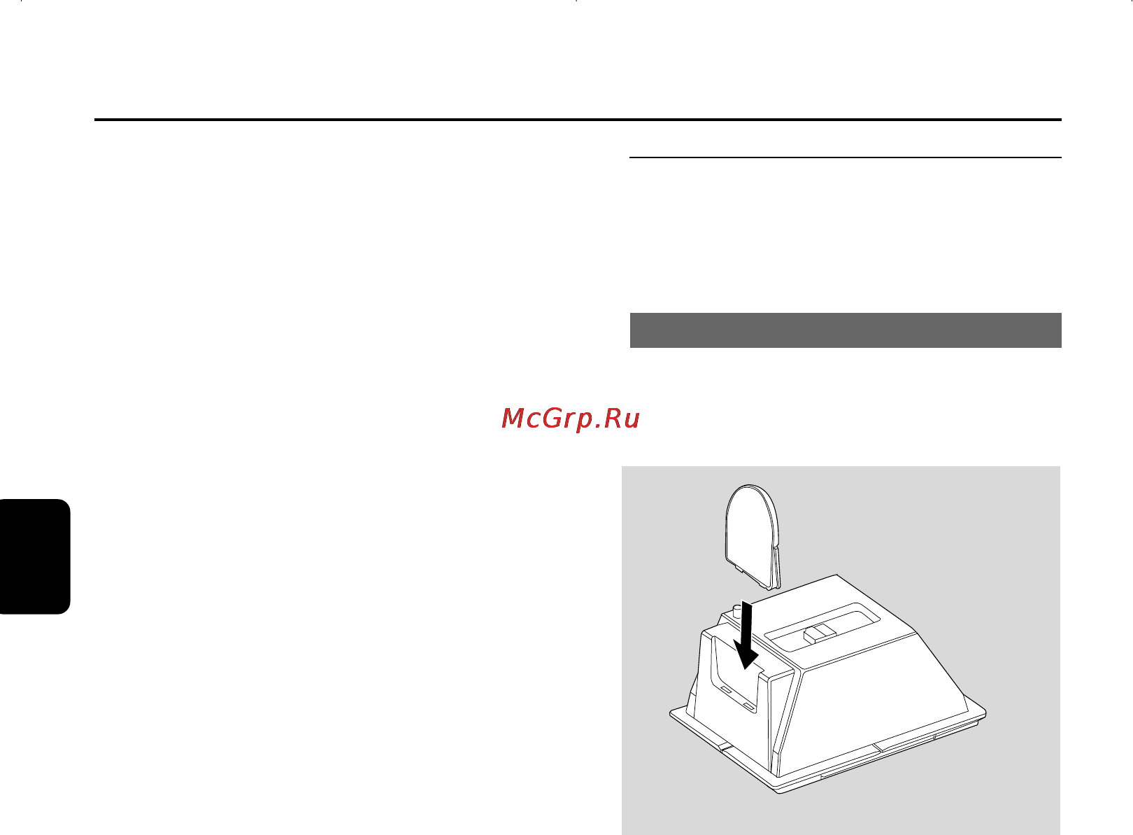 Philips MC-M238/12 [11/27] Расположени мсм238