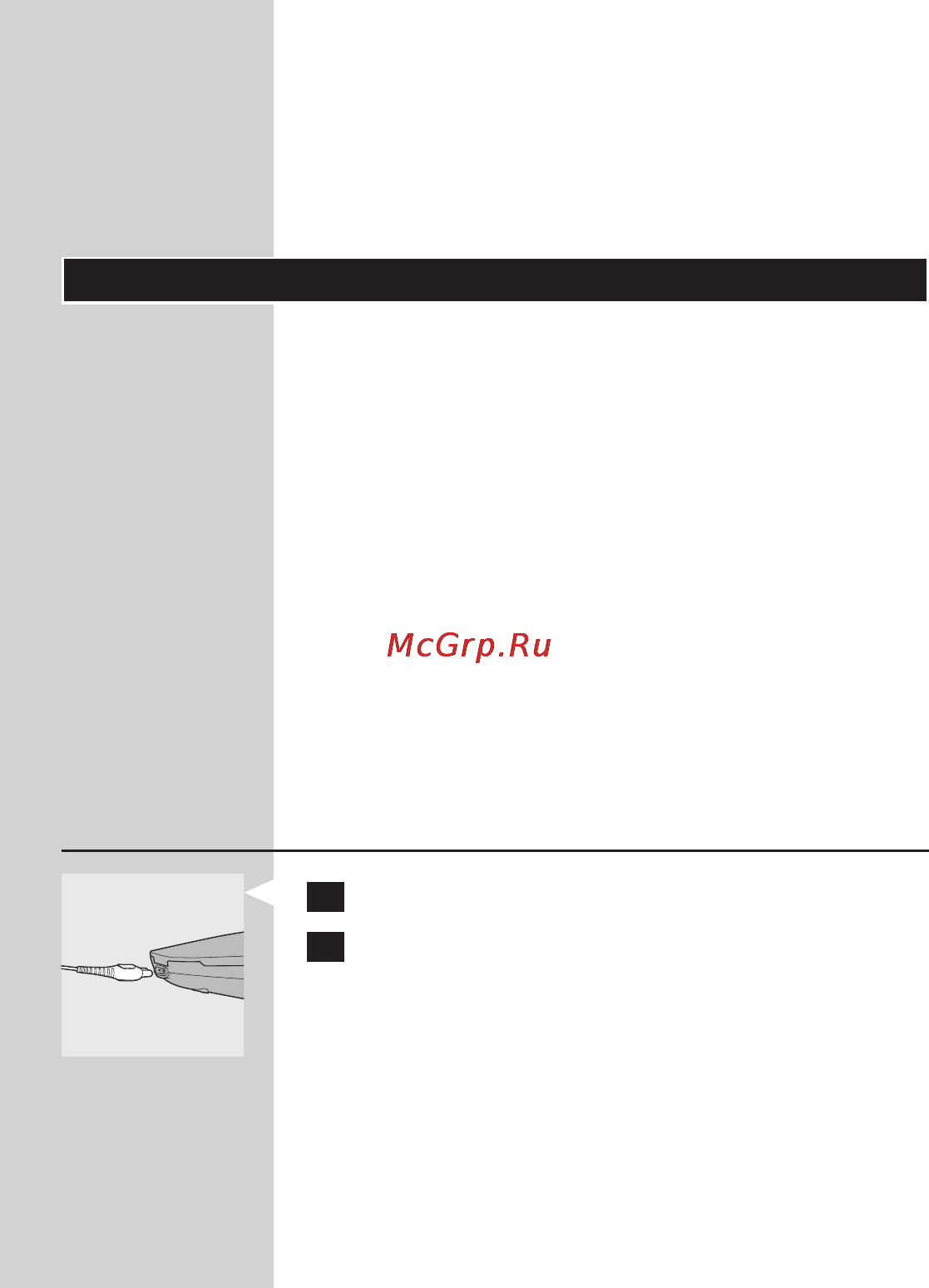Philips RQ 1095/21 [12/27] Зарядка