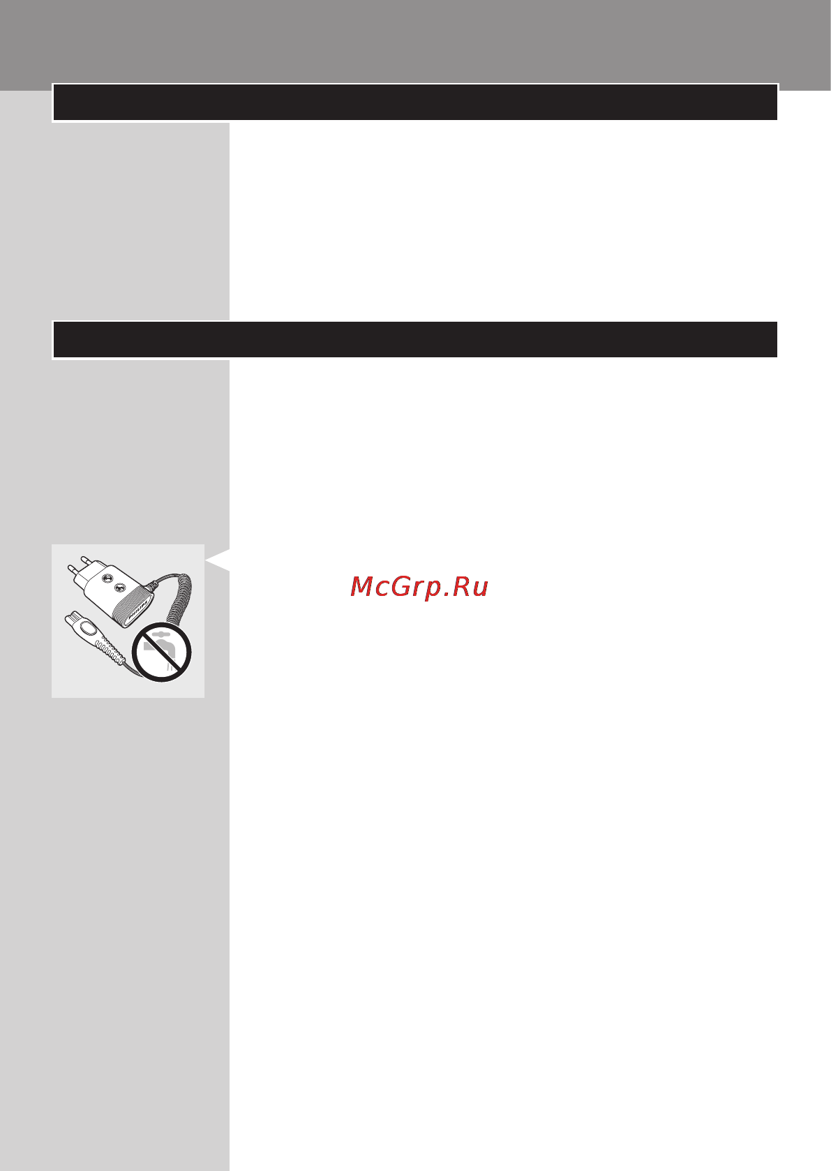 Philips RQ 1095/21 [3/27] Введение
