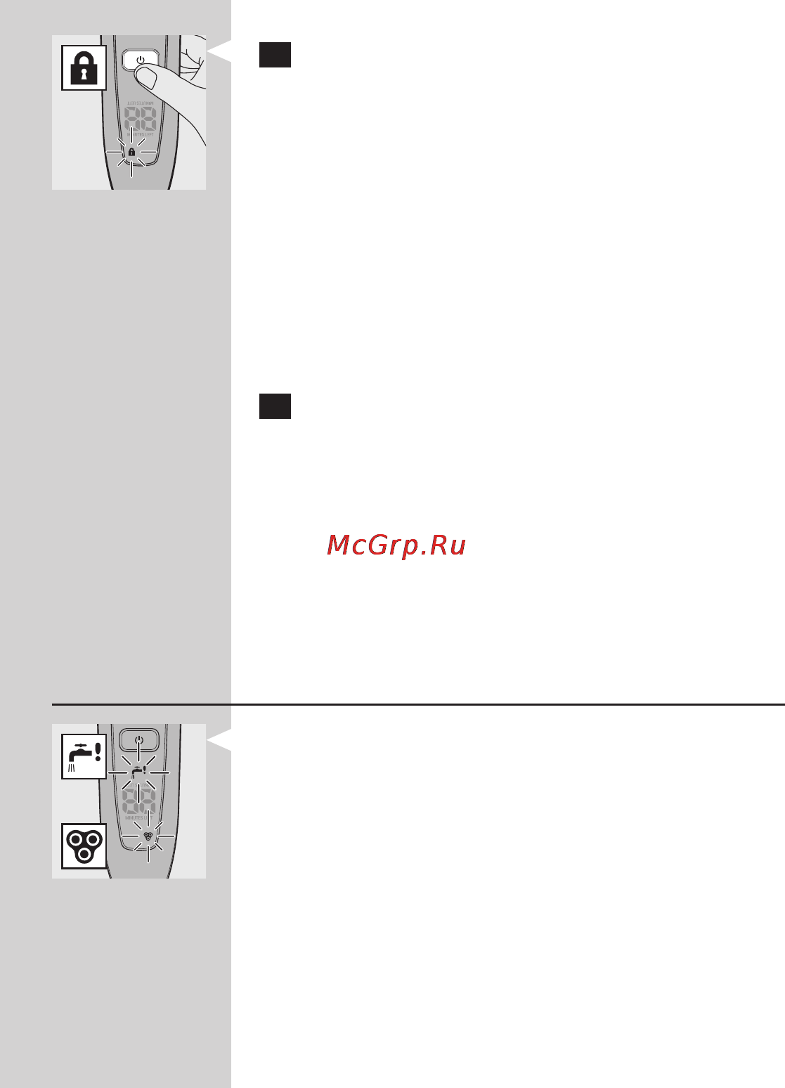 Philips RQ 1085/21 [10/26] Установка блокировки