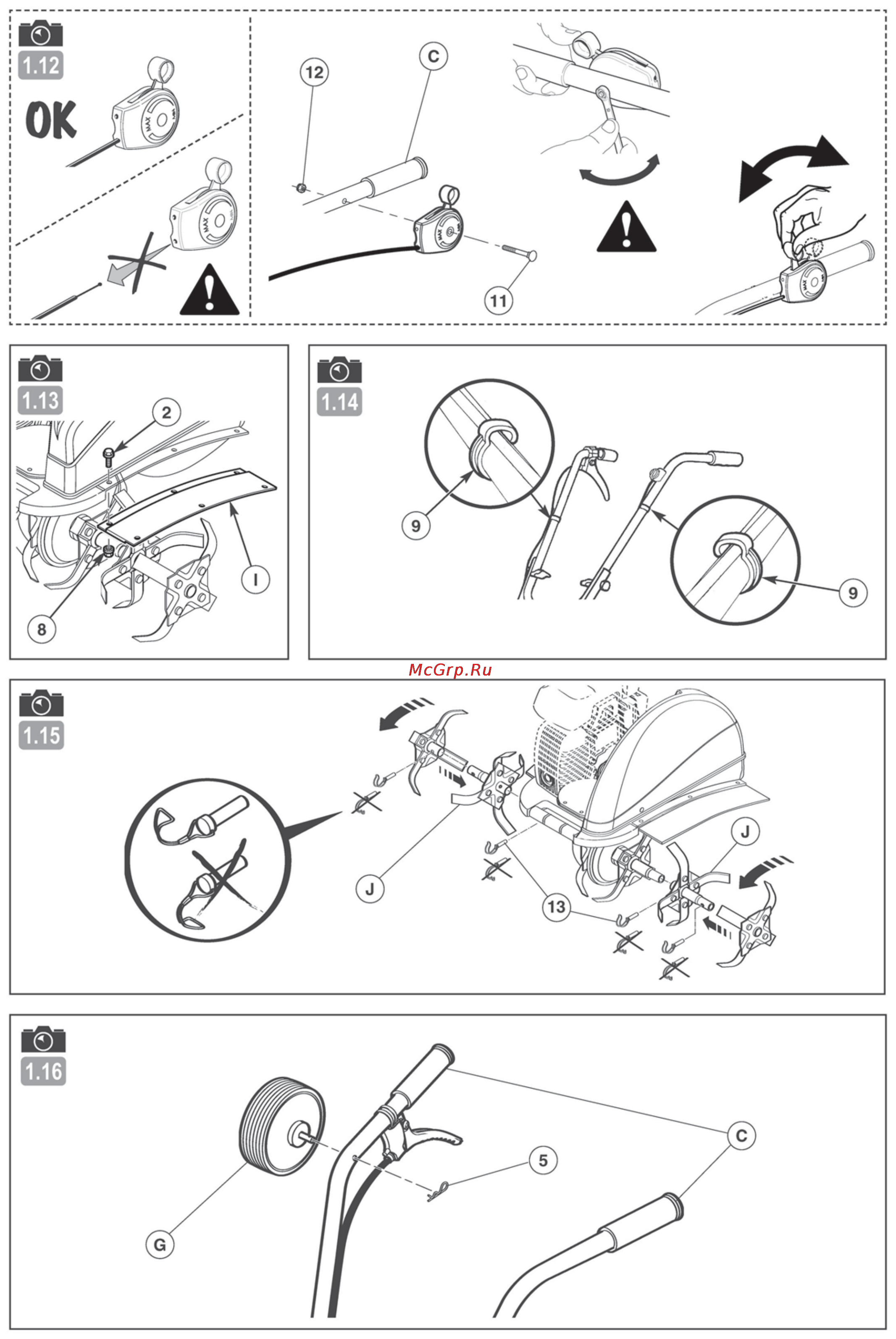Master Yard MB 87L 6000360302 Инструкция по эксплуатации онлайн [4/12] 818285