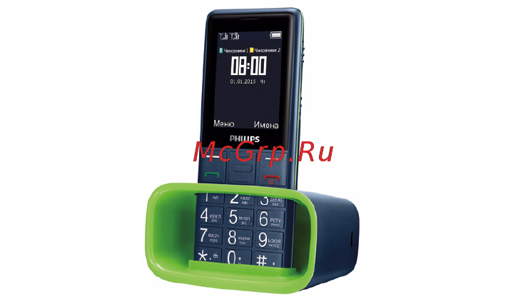 Philips Xenium E311 Navy [2/28] Док станция для зарядки