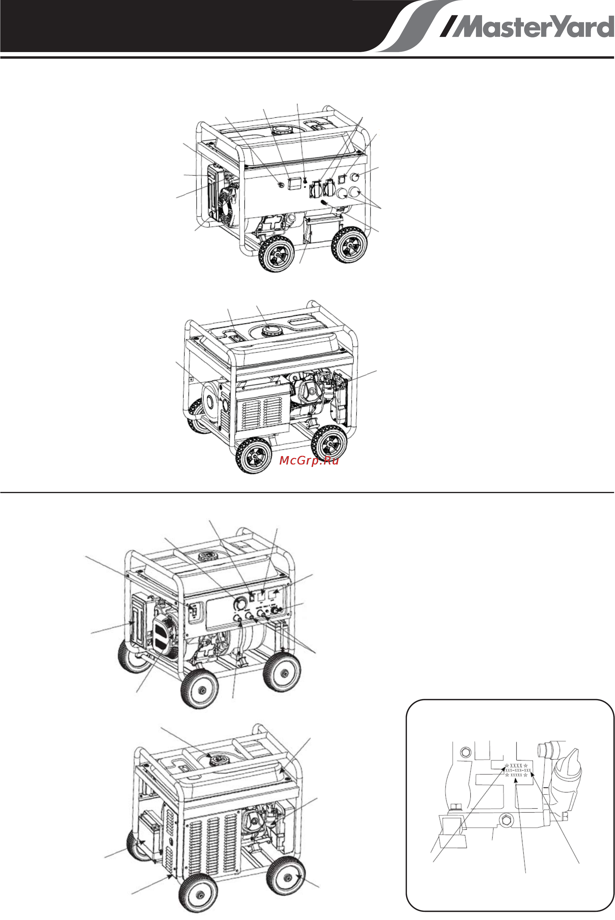 MasterYard MGW 4500RE-190/3 [3/12] Mgw 4500re 190 1