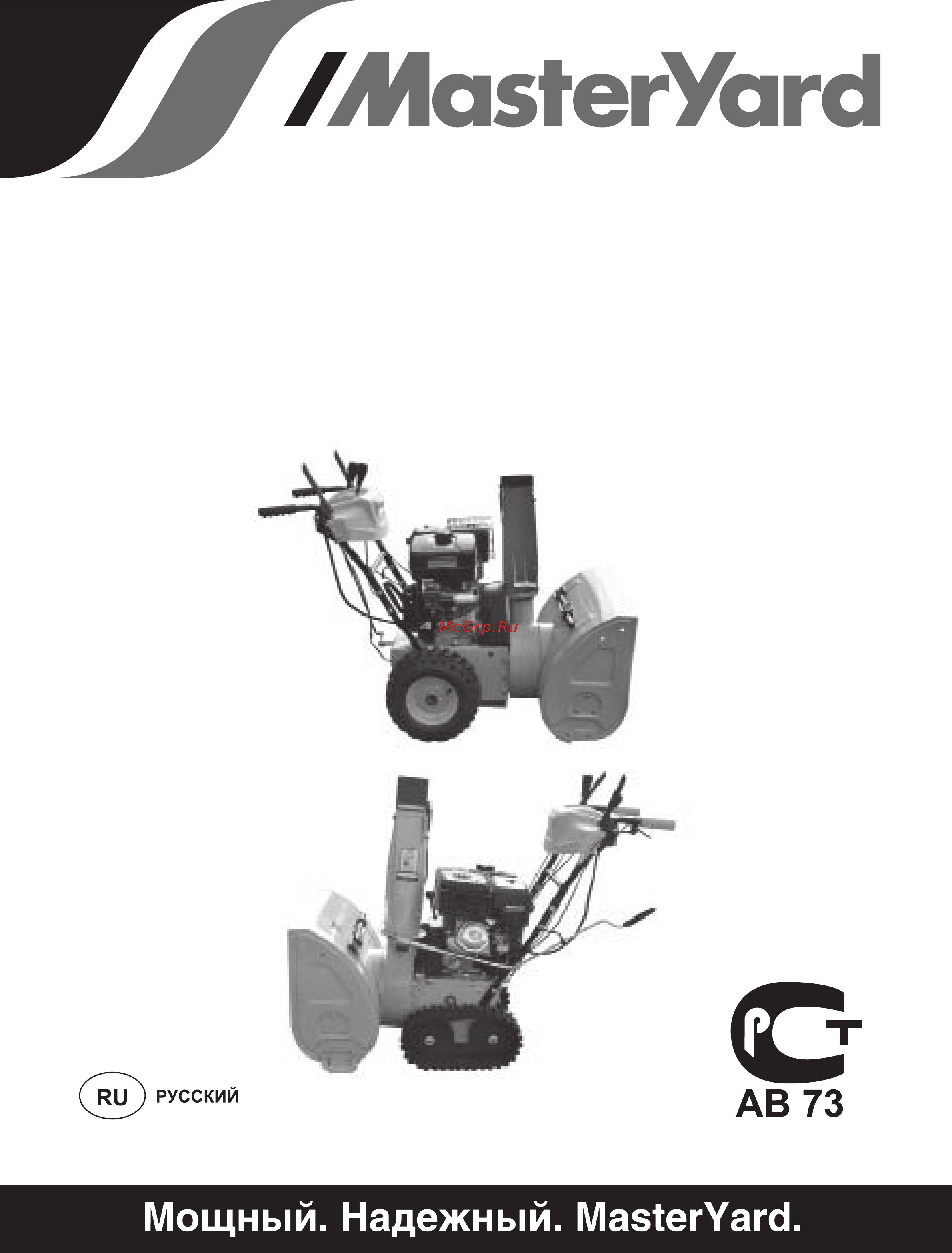 MasterYard MX 18528LET Инструкция по эксплуатации онлайн