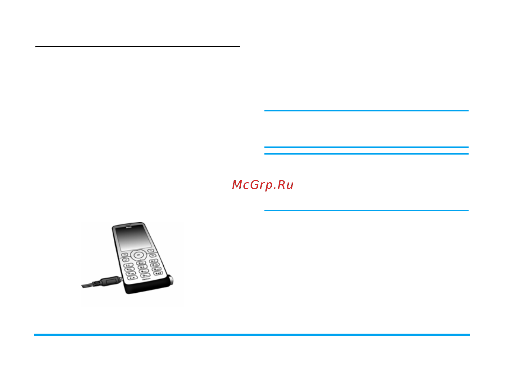 Philips X520 Black [11/108] Подготовка к эксплуатации