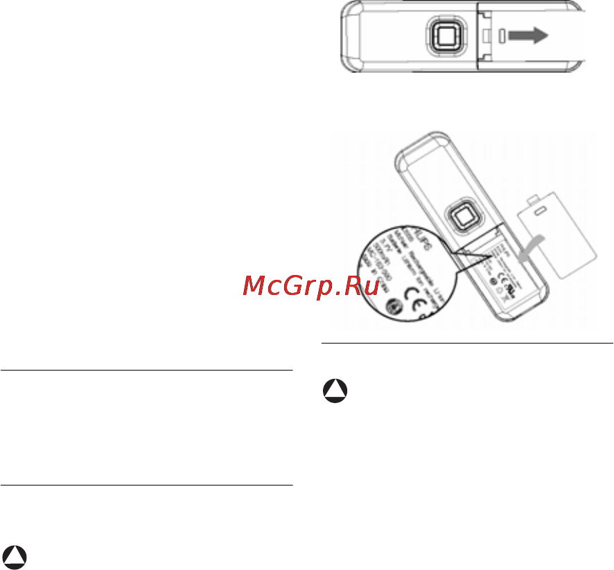 Philips ID5551B/51 [16/69] Установите телефон