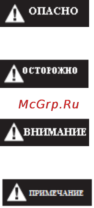MasterYard MXS 8532R [3/34] Полезная информация