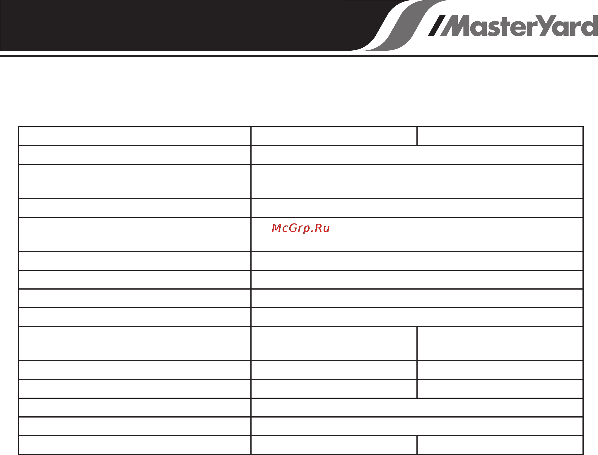 MasterYard MXS 8532R [3/20] Технические характеристики