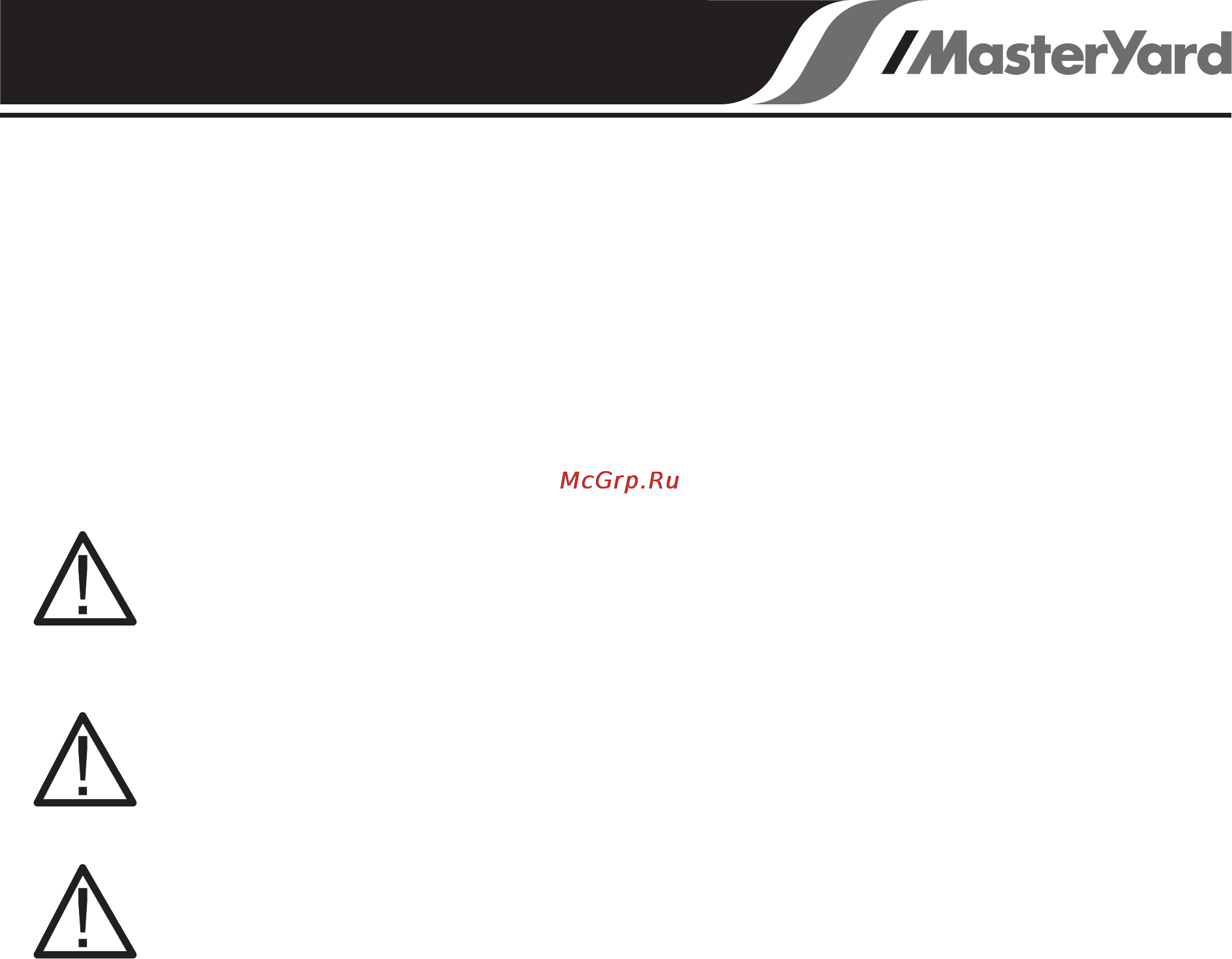 MasterYard MXS 8532R [5/20] Общие правила техники безопасности
