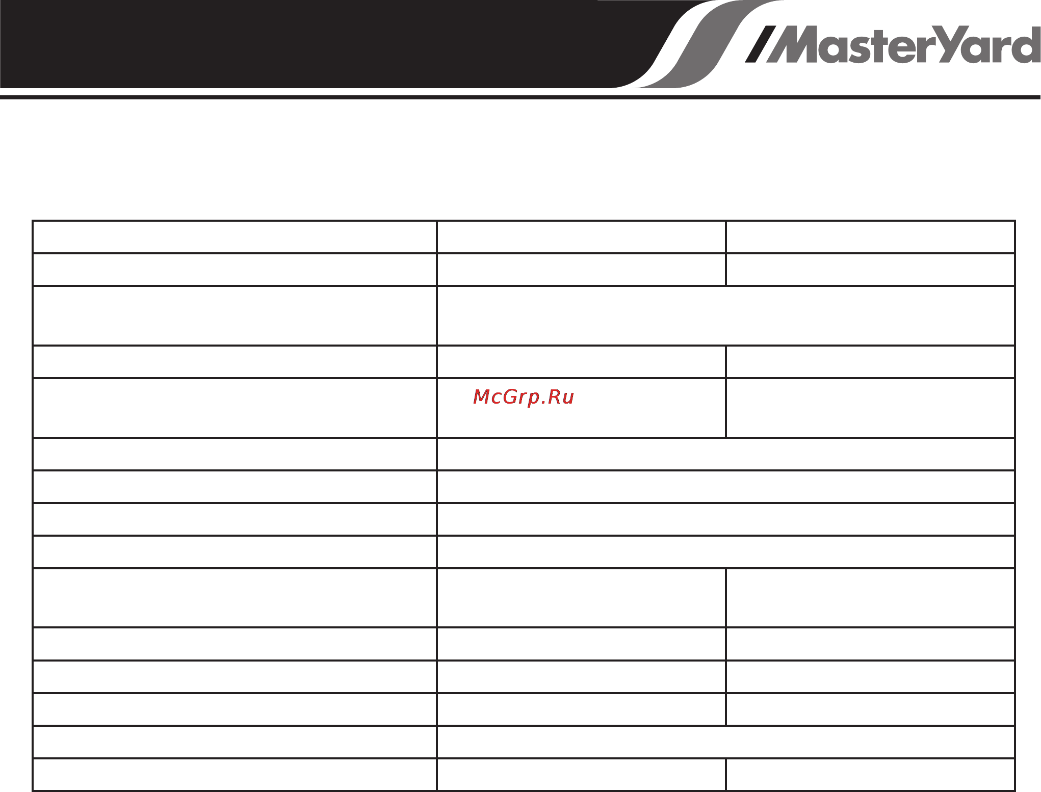 MasterYard MXS 8540R [3/20] Технические характеристики