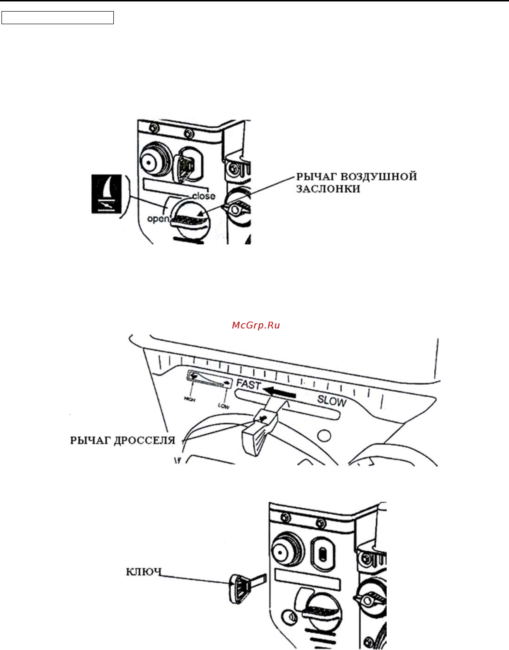 MasterYard MX 8524LE [12/31] Ация