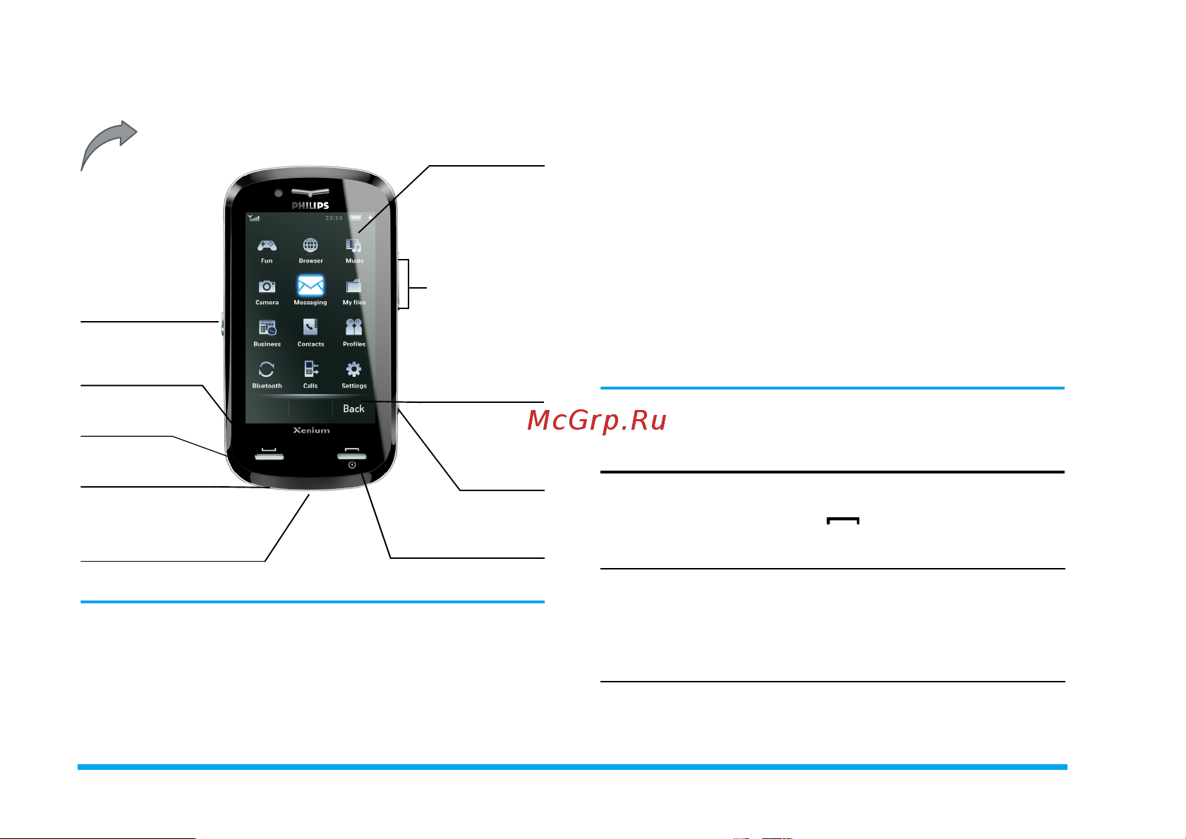 Philips Xenium X800 Руководство по эксплуатации онлайн