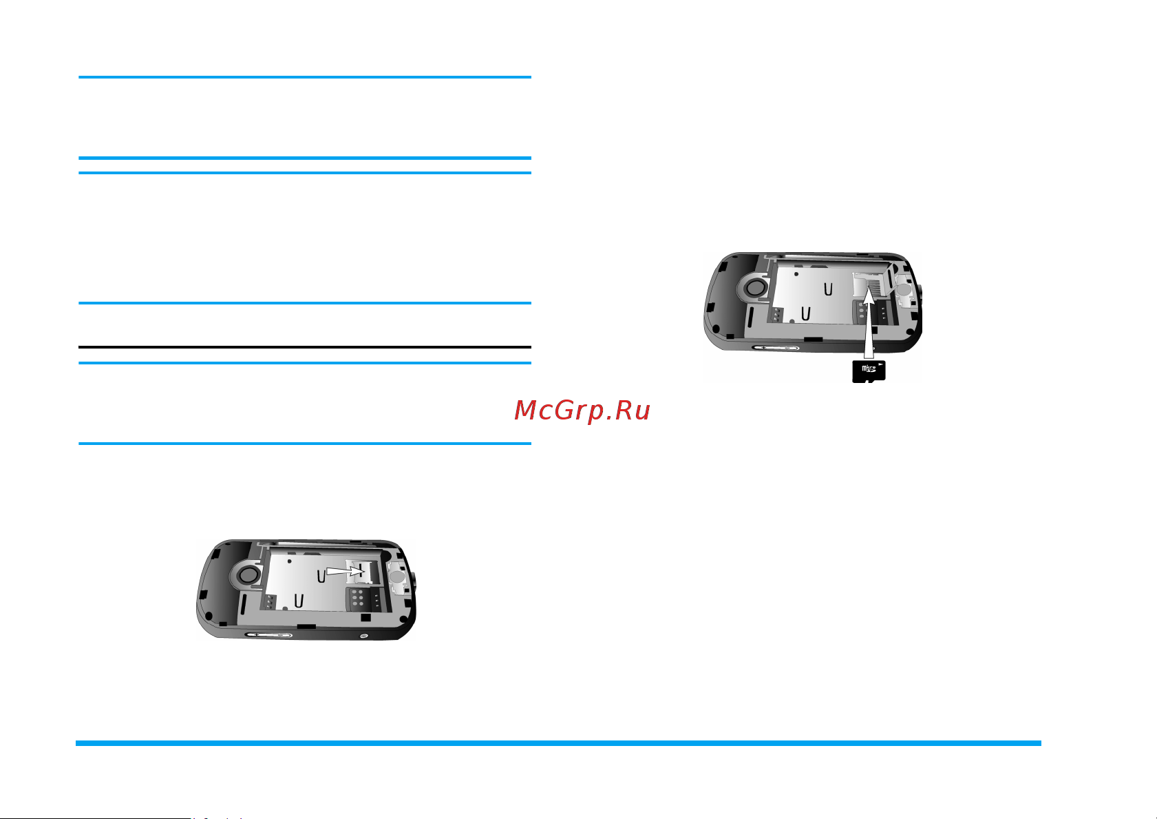 Philips Xenium X800 [11/90] Подготовка к эксплуатации