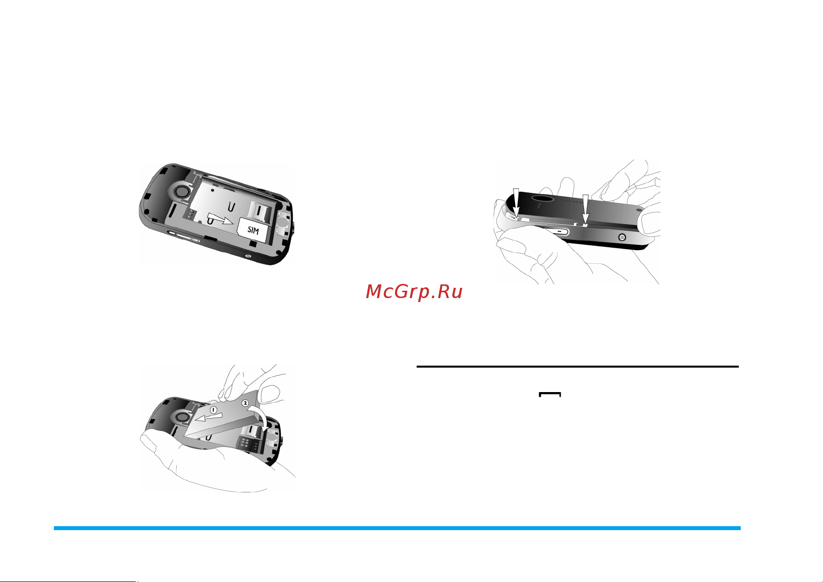 Philips X 800 Black [9/90] Подготовка к эксплуатации