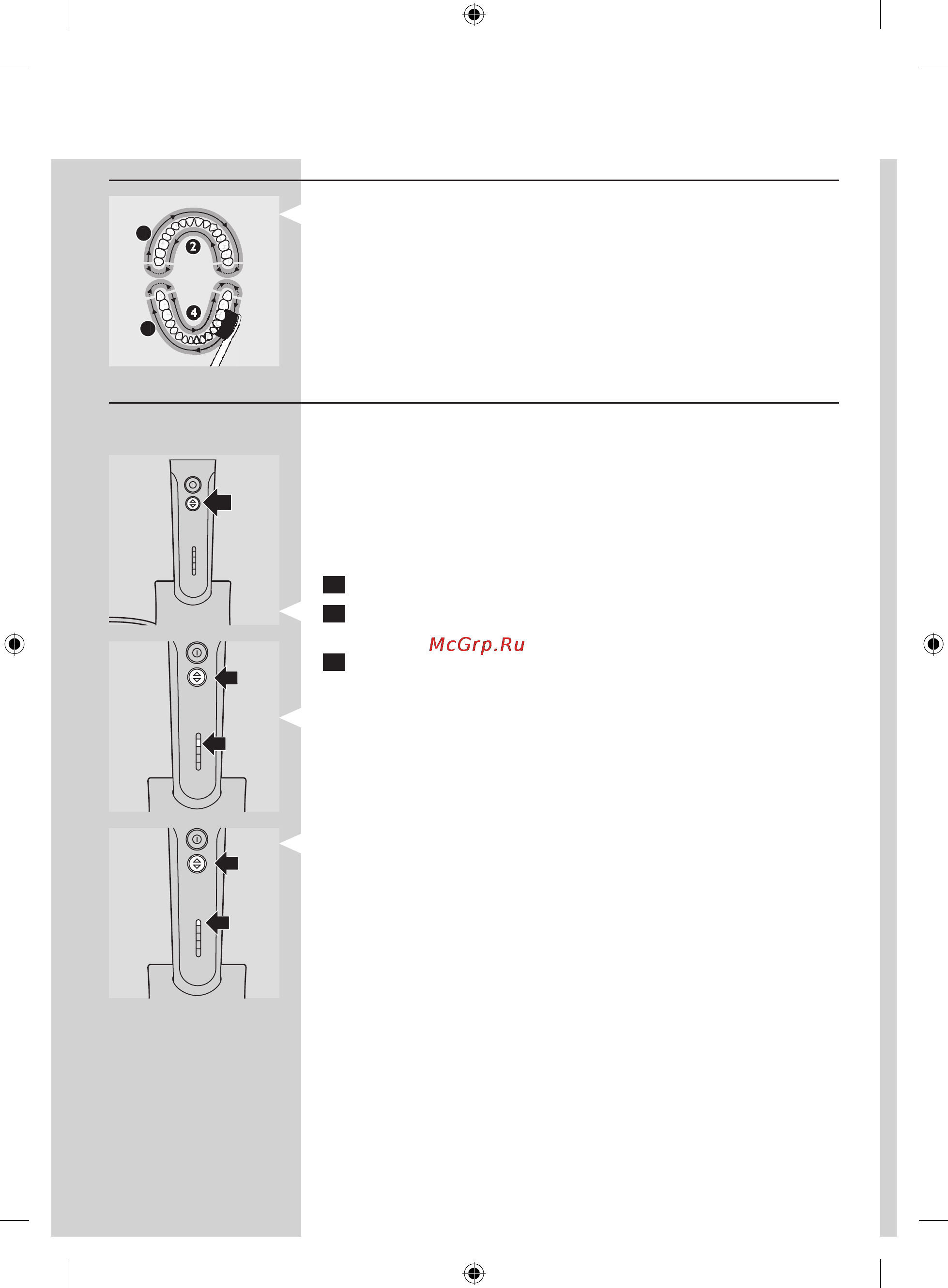 Philips HX 7351 Инструкция по эксплуатации онлайн [52/92] 138117