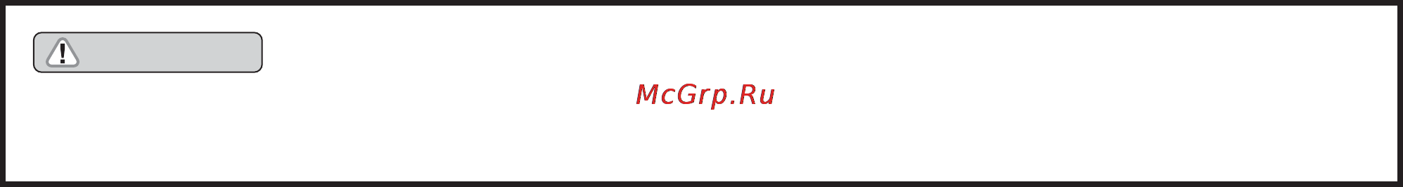 MasterYard MS2440E Инструкция по эксплуатации онлайн [5/20] 138130