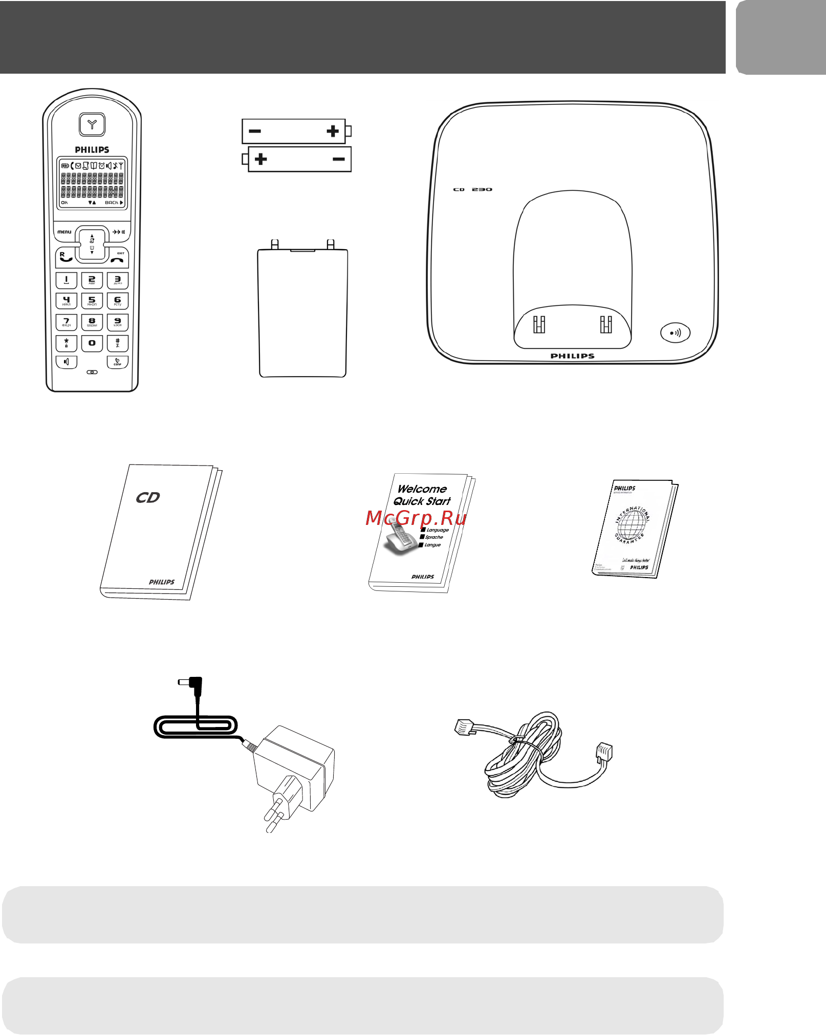 Philips DECT CD 2301G/51 [5/38] Шшшш ришт
