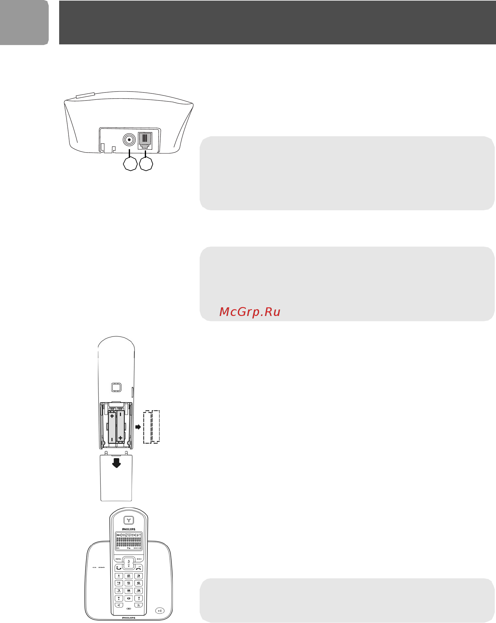Philips DECT CD 2301G/51 [9/38] Установка и замена аккумуляторов в трубке