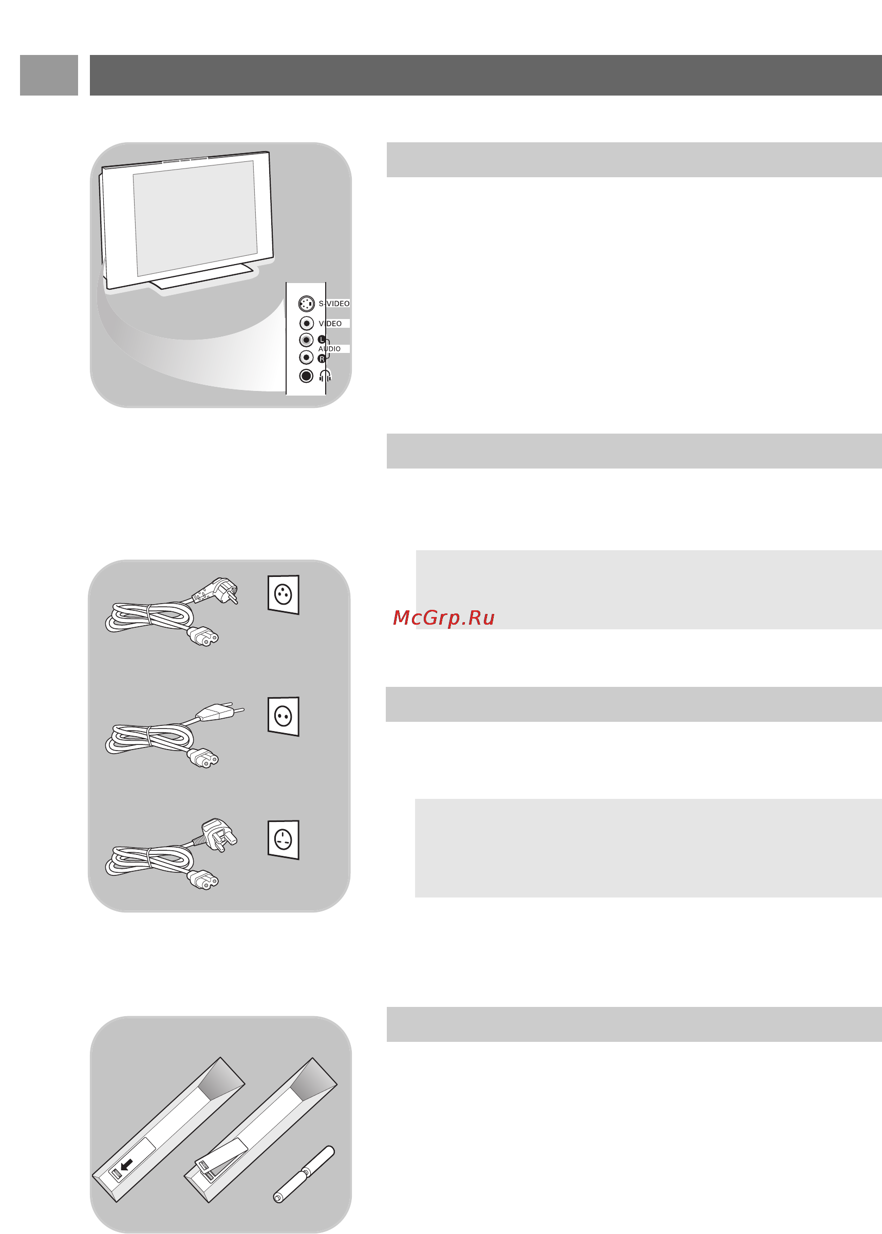 Philips 32 PF 9731D/10 [4/87] Начало работы продолжение