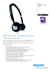 Philips SHL9500/00 Инструкция по эксплуатации