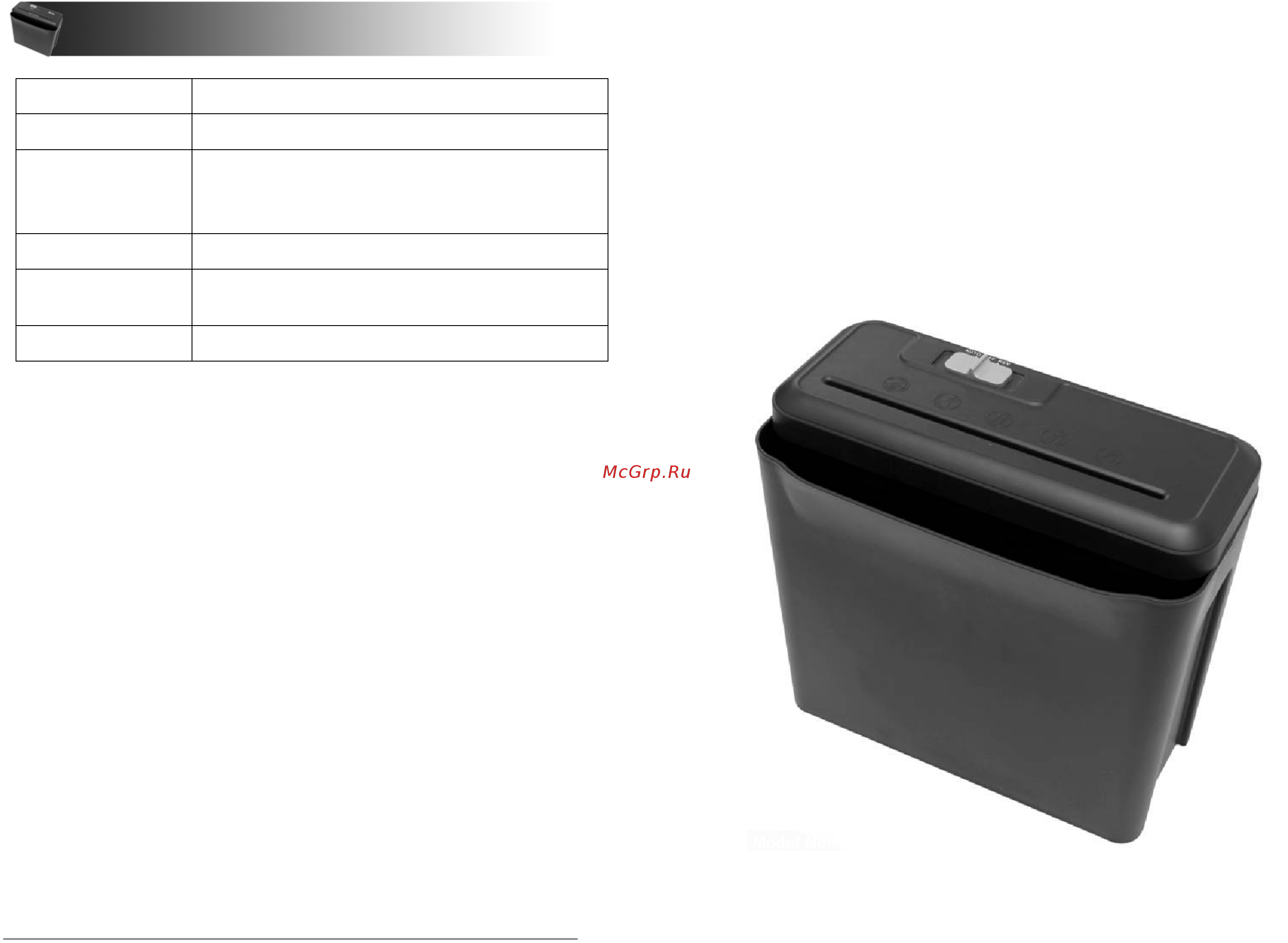 Office Kit S20 Инструкция онлайн
