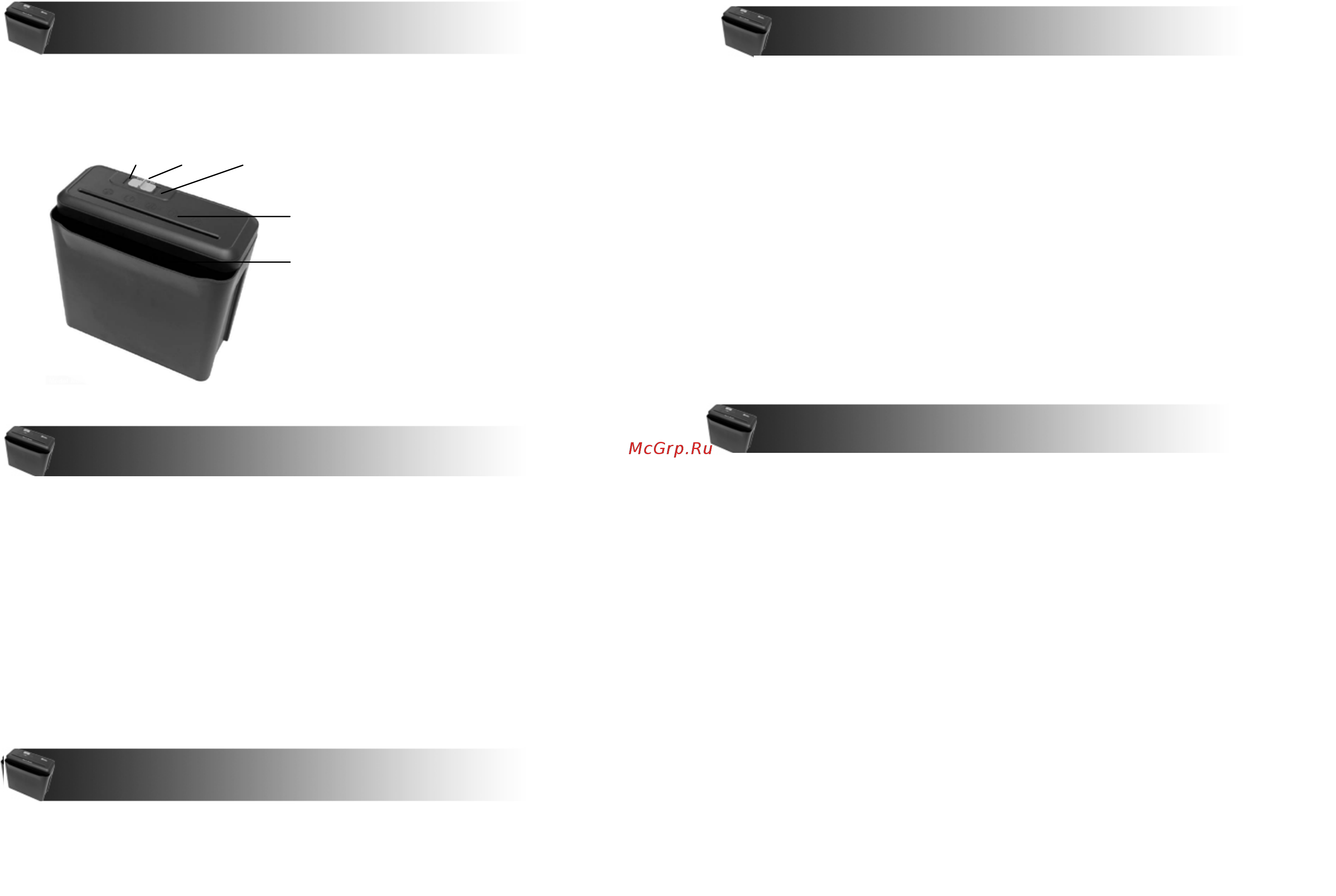 Office Kit S20 [2/2] Использование