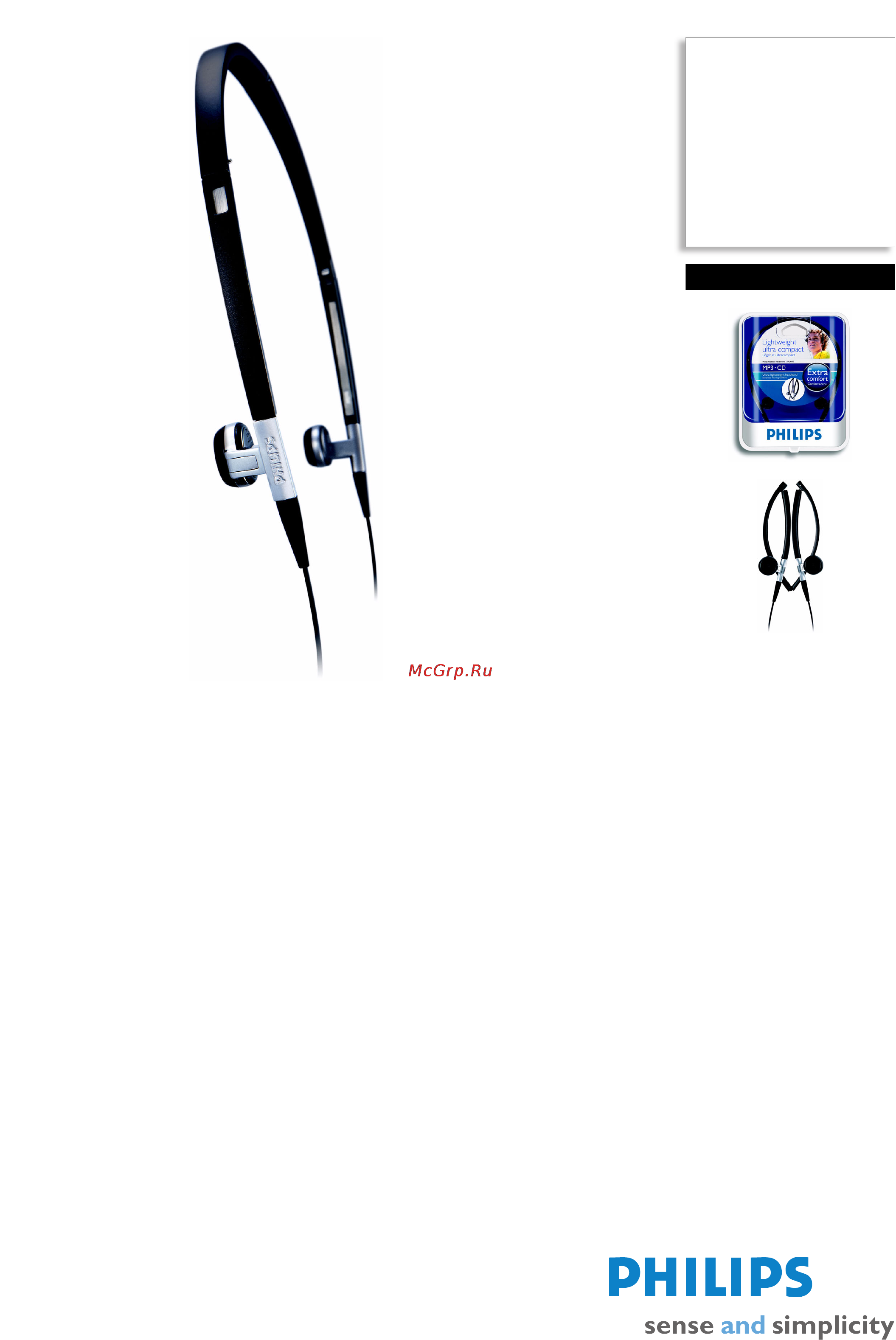 Philips SHL4100/00 Инструкция по эксплуатации онлайн