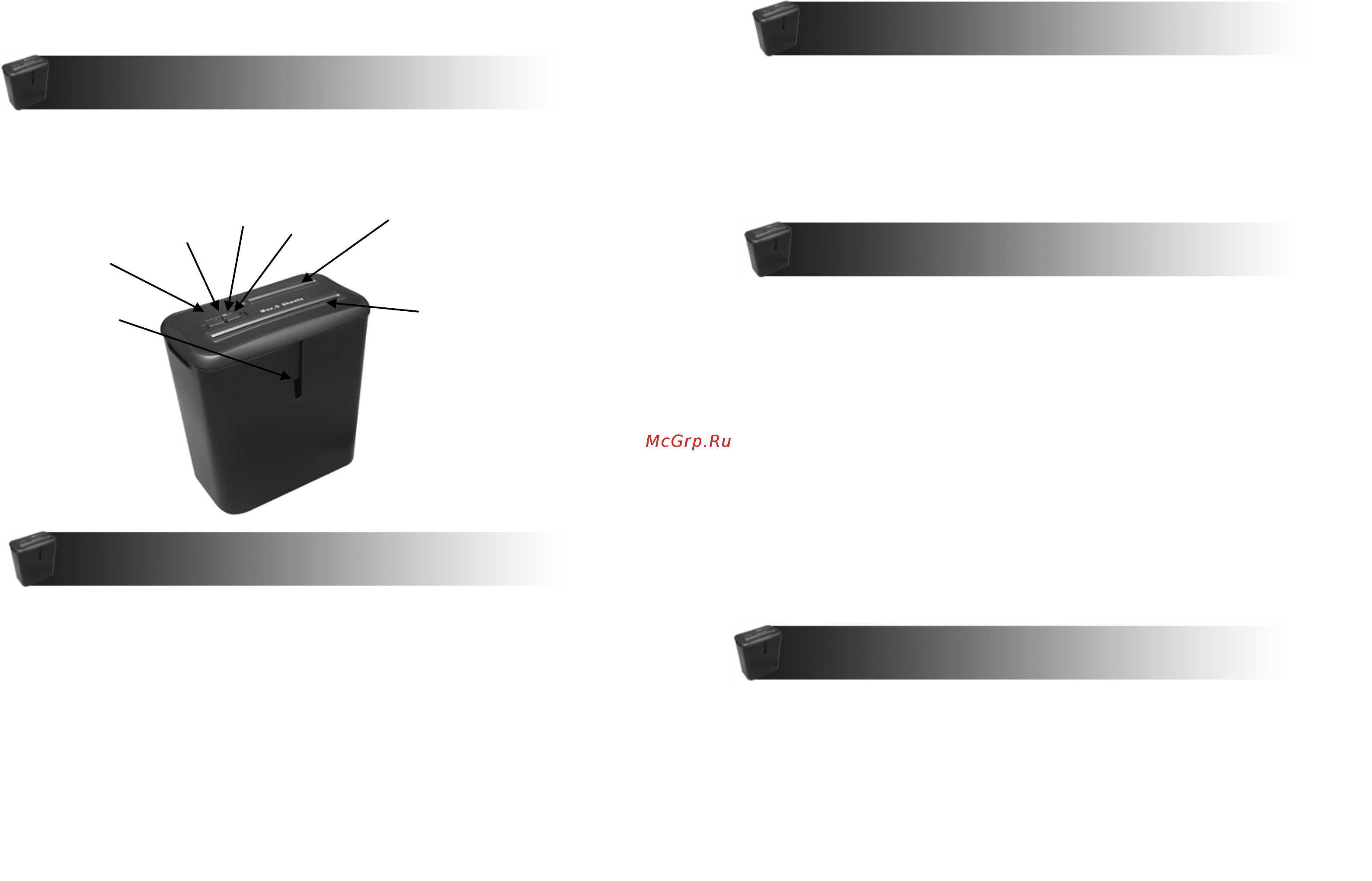 Office Kit S35 [2/2] Уничтожение