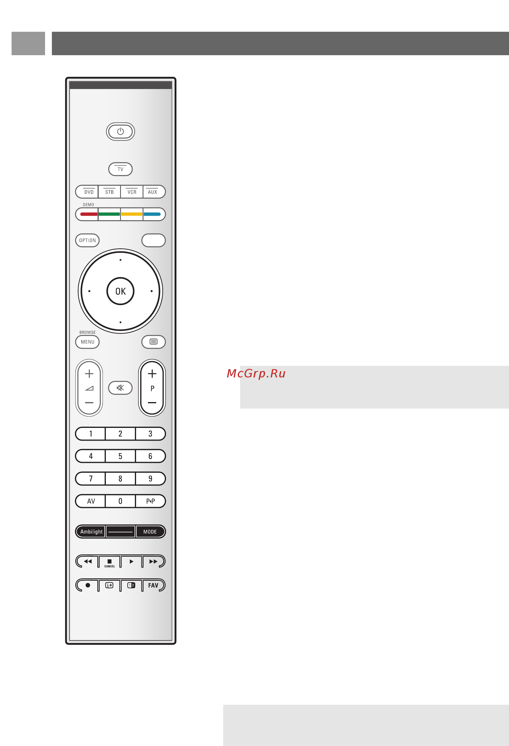 Philips 42 PF 9631D/10 [6/66] Использование пульта дистанционного управления rc4401 01 продолжение