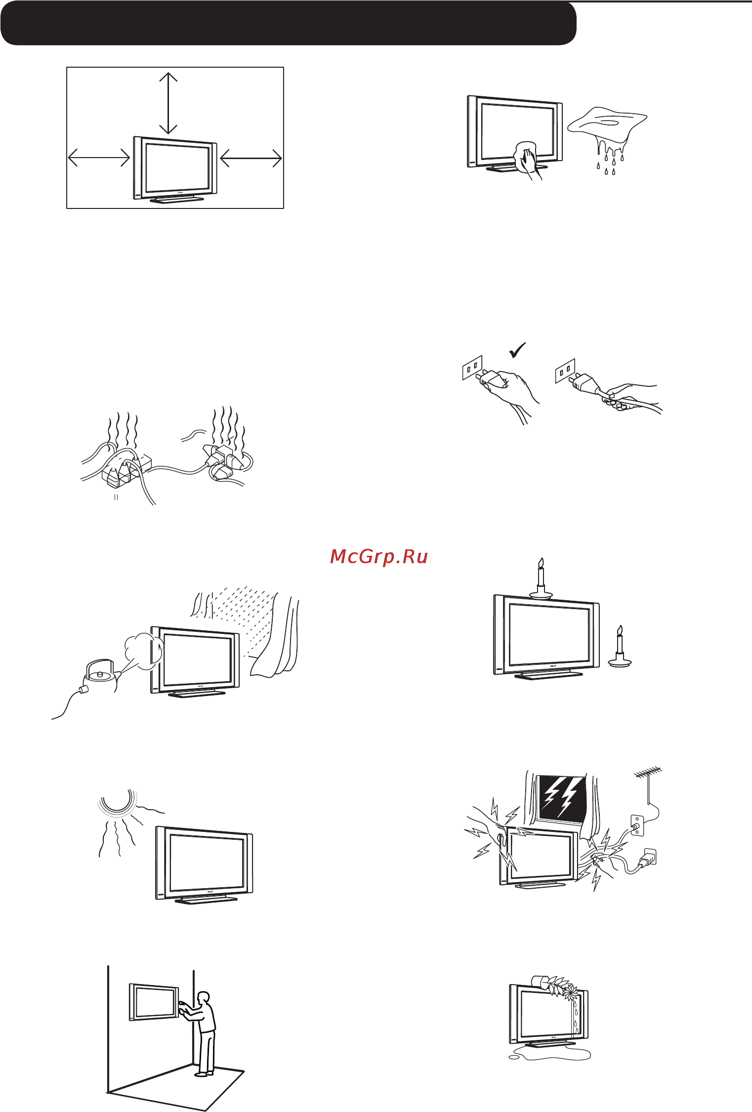 Philips 32 PF 5321/12 [5/24] Информация по технике безопасности