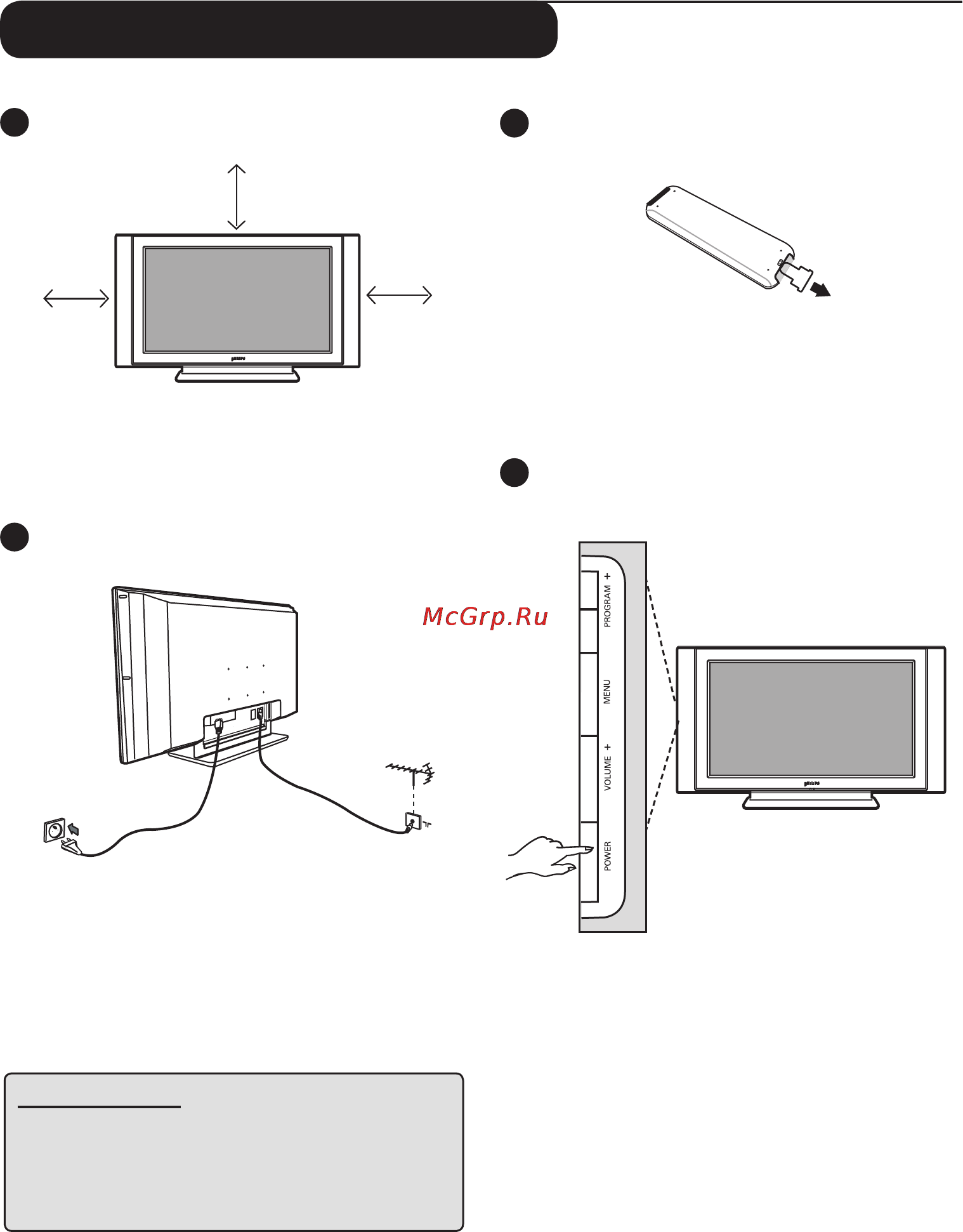 Philips 32 PF 5321/12 [6/24] Подготовка начало работы