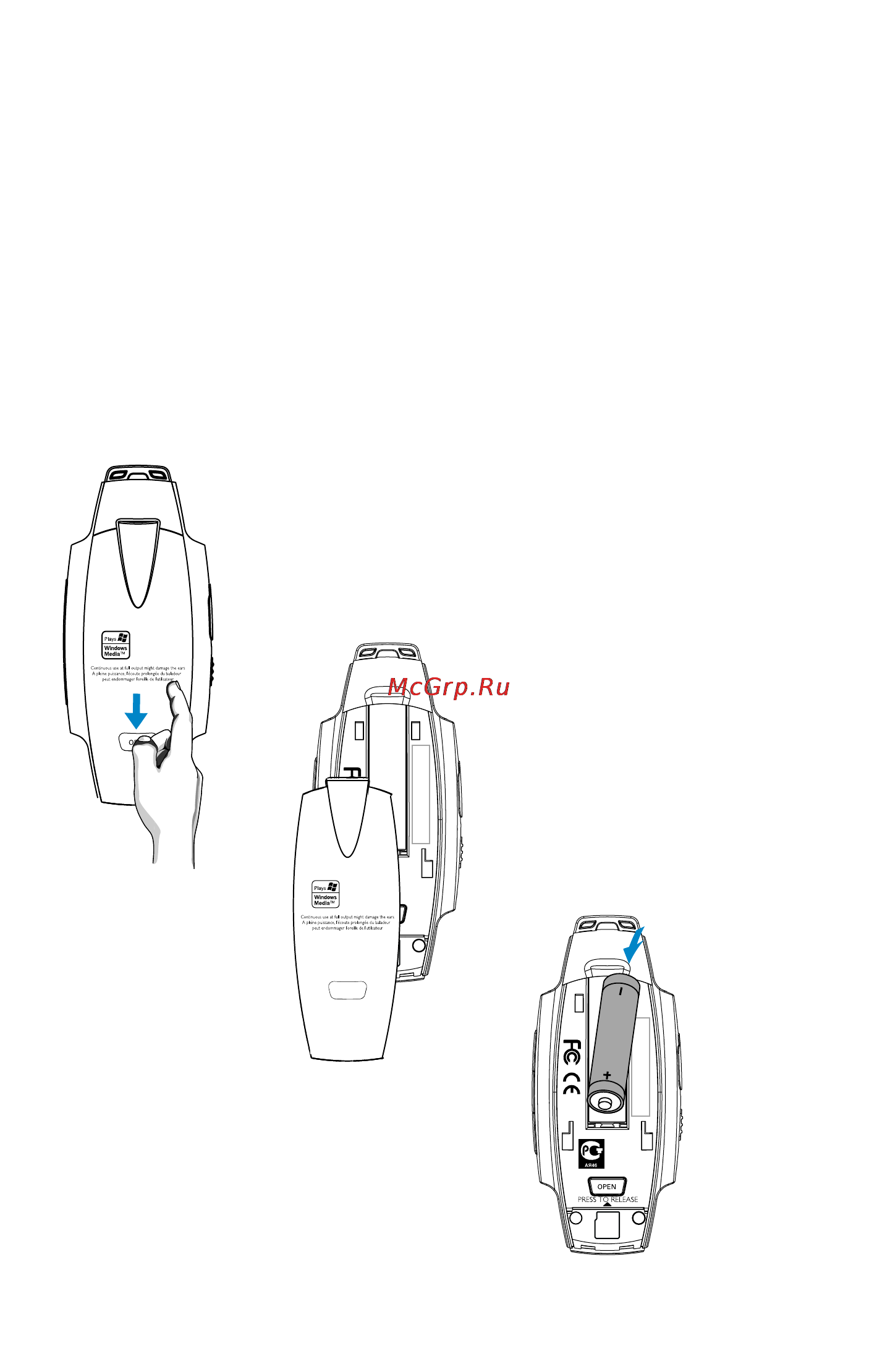 Philips SA261 (512Mb+SD) [3/43] Батареи