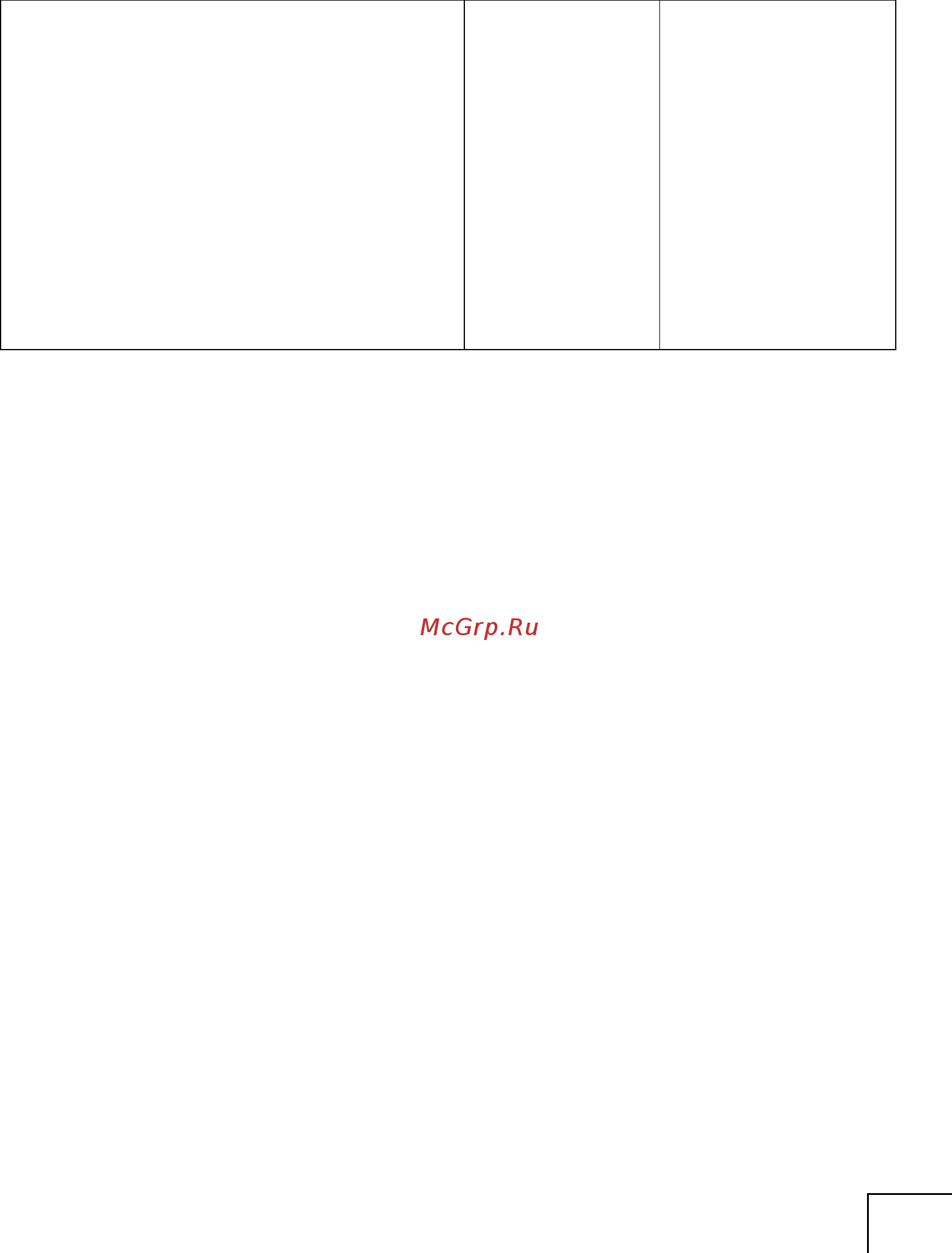 Office Kit S220 (3,9) Инструкция онлайн [4/4] 138223