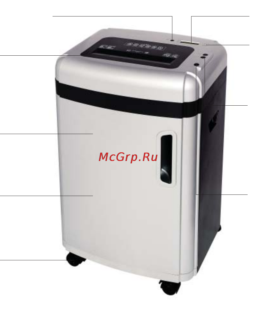 Office Kit S230 [2/4] Обслуживание 1 поверхность уничтожителя протирайте сухой чистой тканью или слегка смоченной в мыльном растворе 2 механизм уничтожителя не нуждается в дополнительной смазке