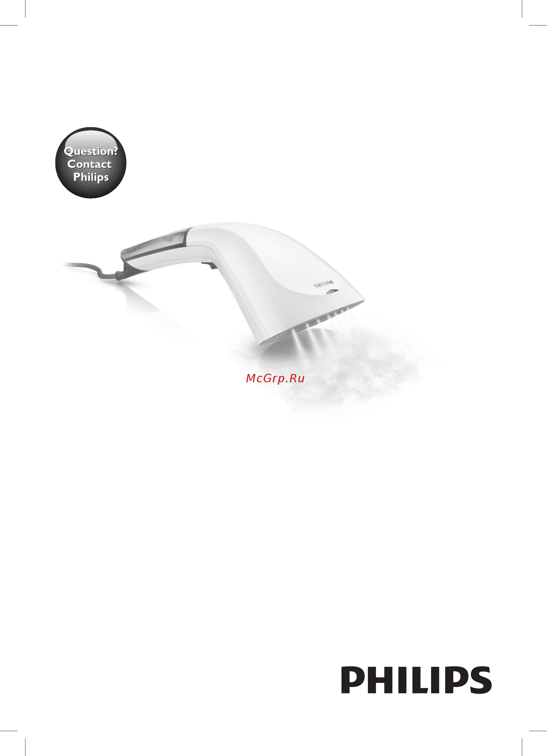 Philips GC332/80 Инструкция по эксплуатации онлайн