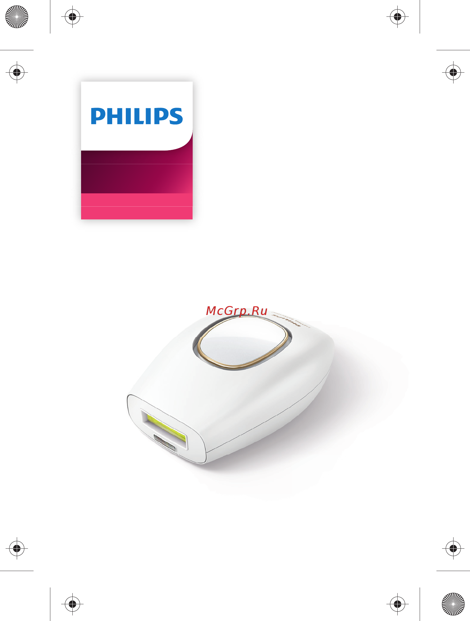 Philips SC1983/00 Инструкция по эксплуатации онлайн