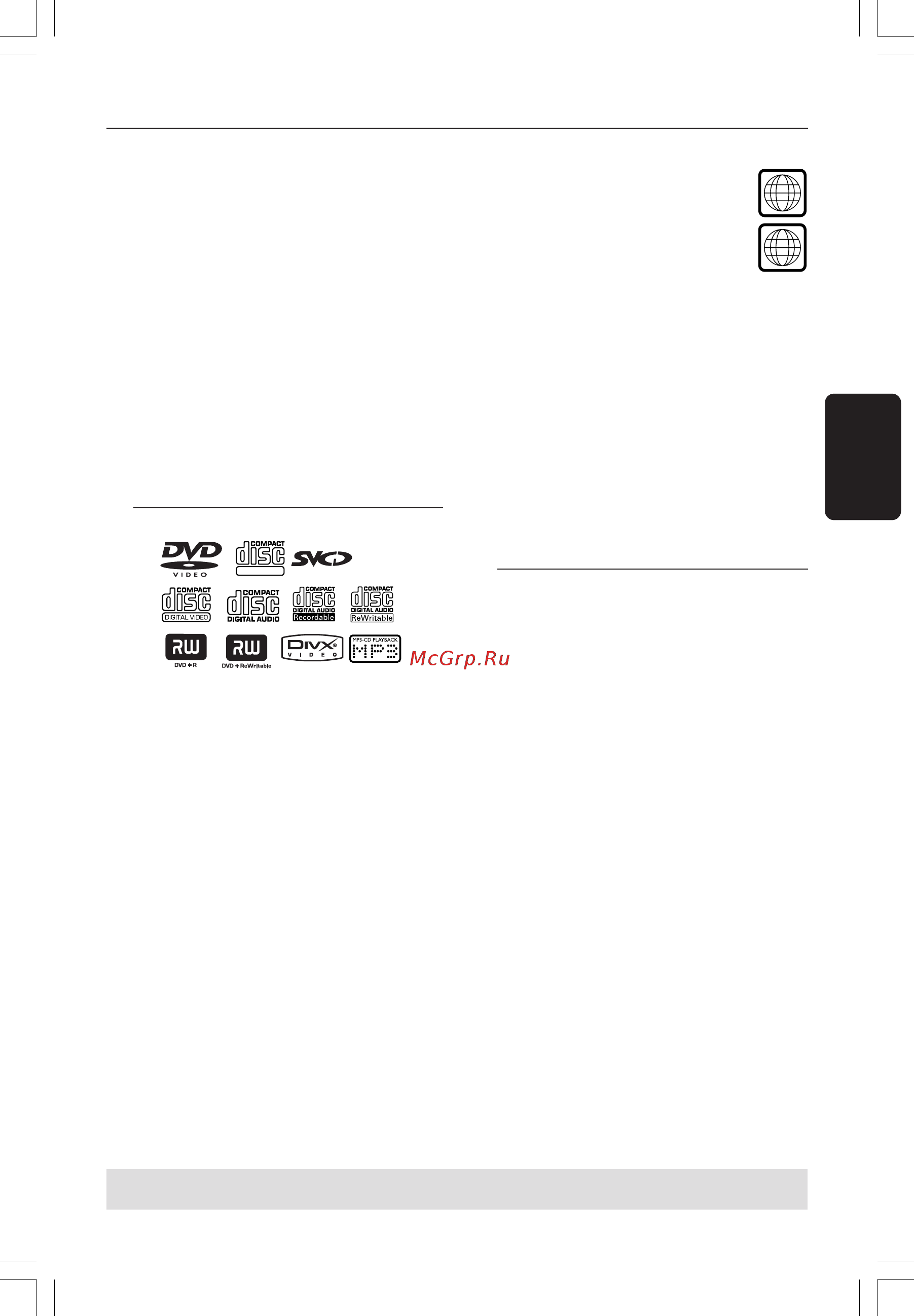 Philips HTS 3300/51 [14/40] Операции с дисками