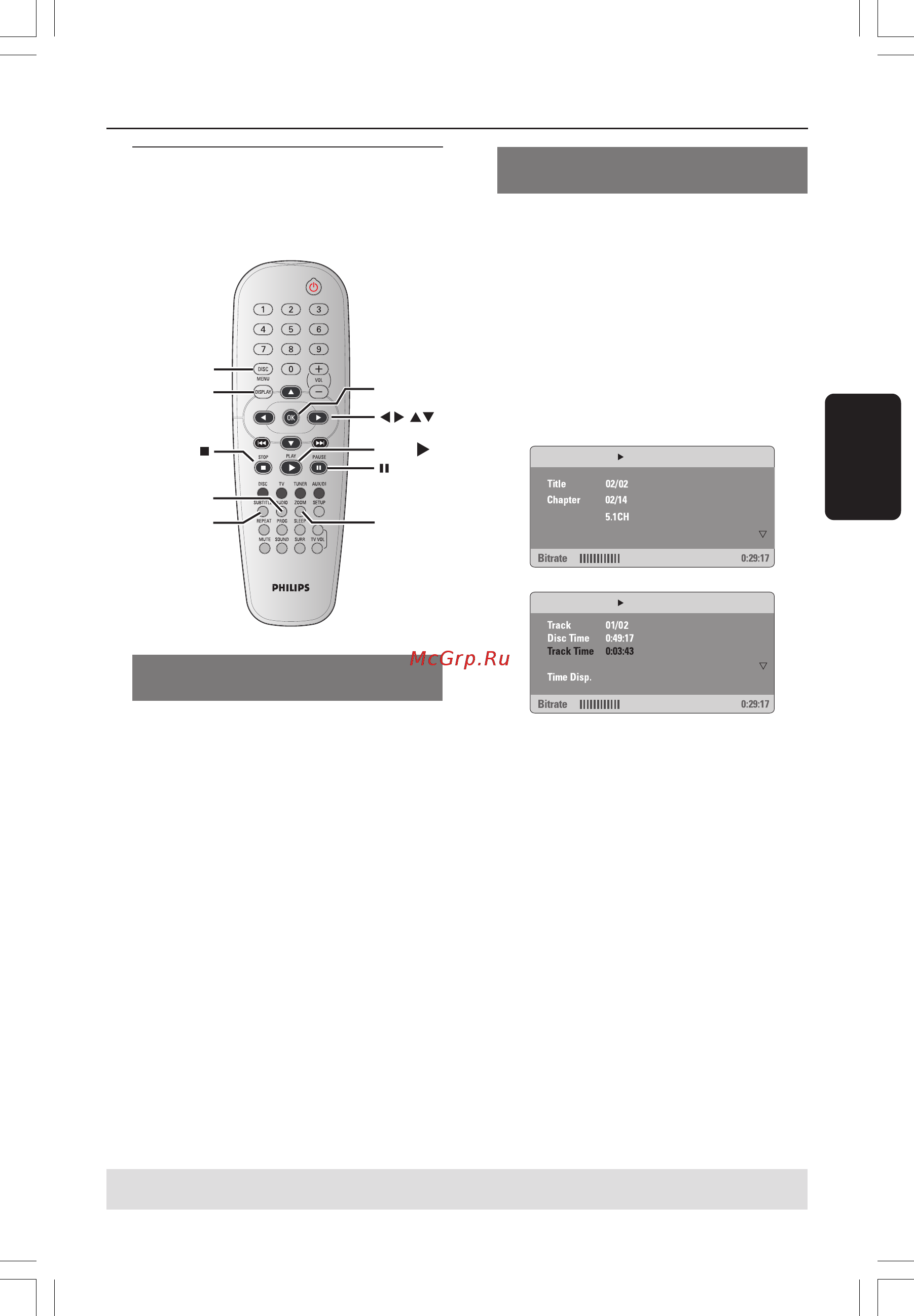 Philips HTS 3300/51 [16/40] Другие режимы воспроизведения видео dvd vcd svcd