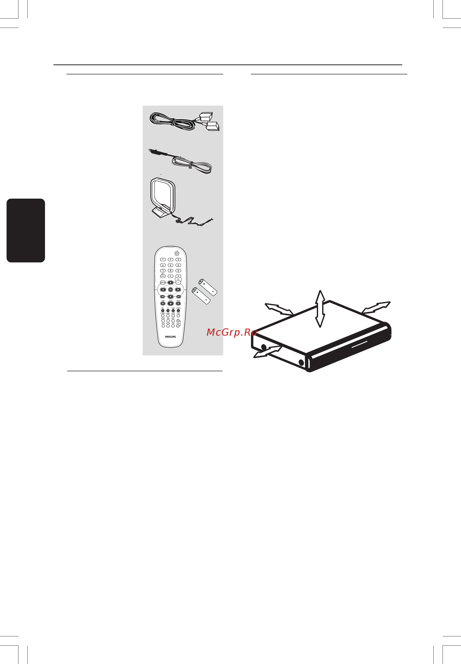 Philips HTS 3300/51 [3/40] Общие сведения