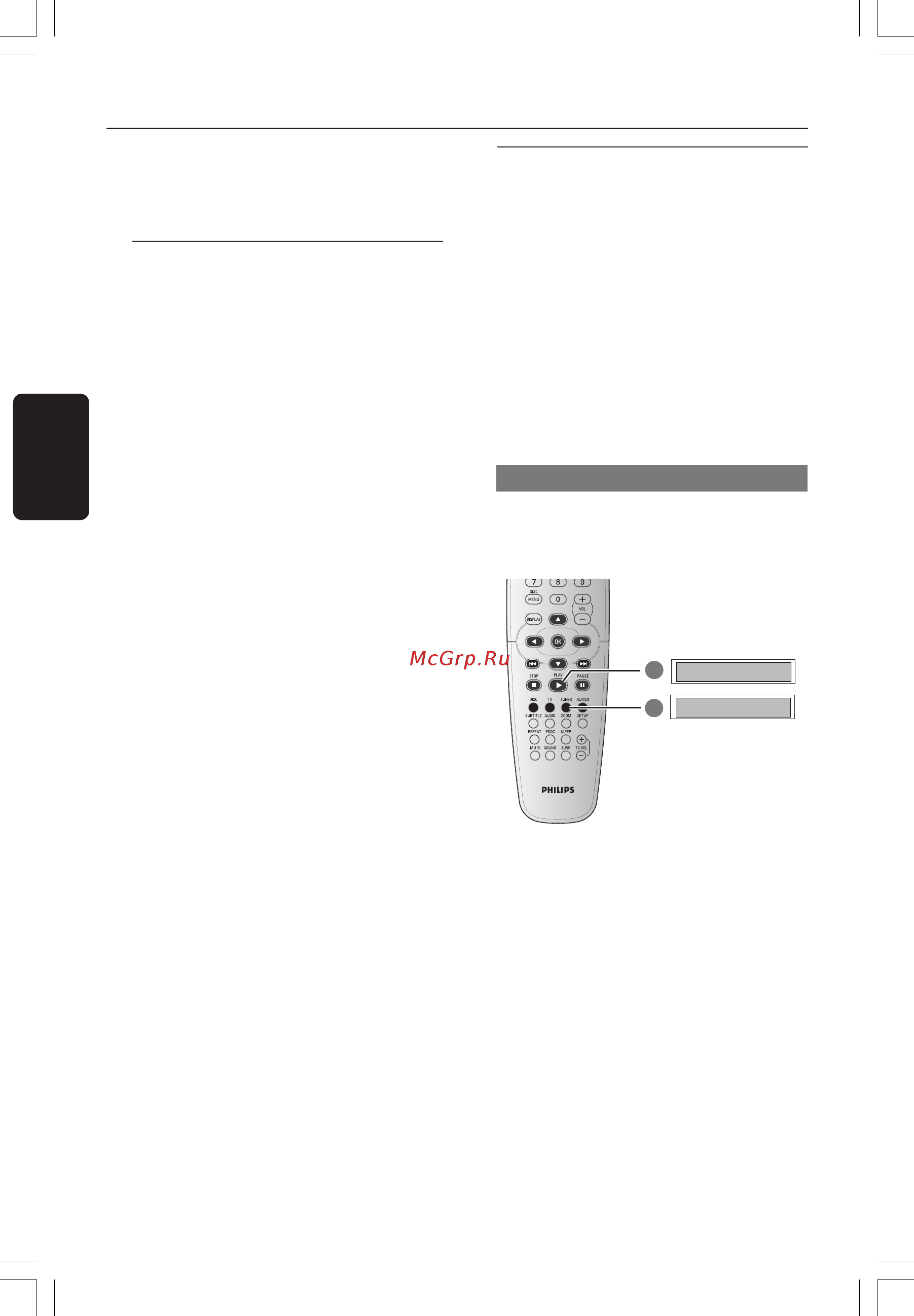 Philips HTS 3300/51 [31/40] Операции с тюнером