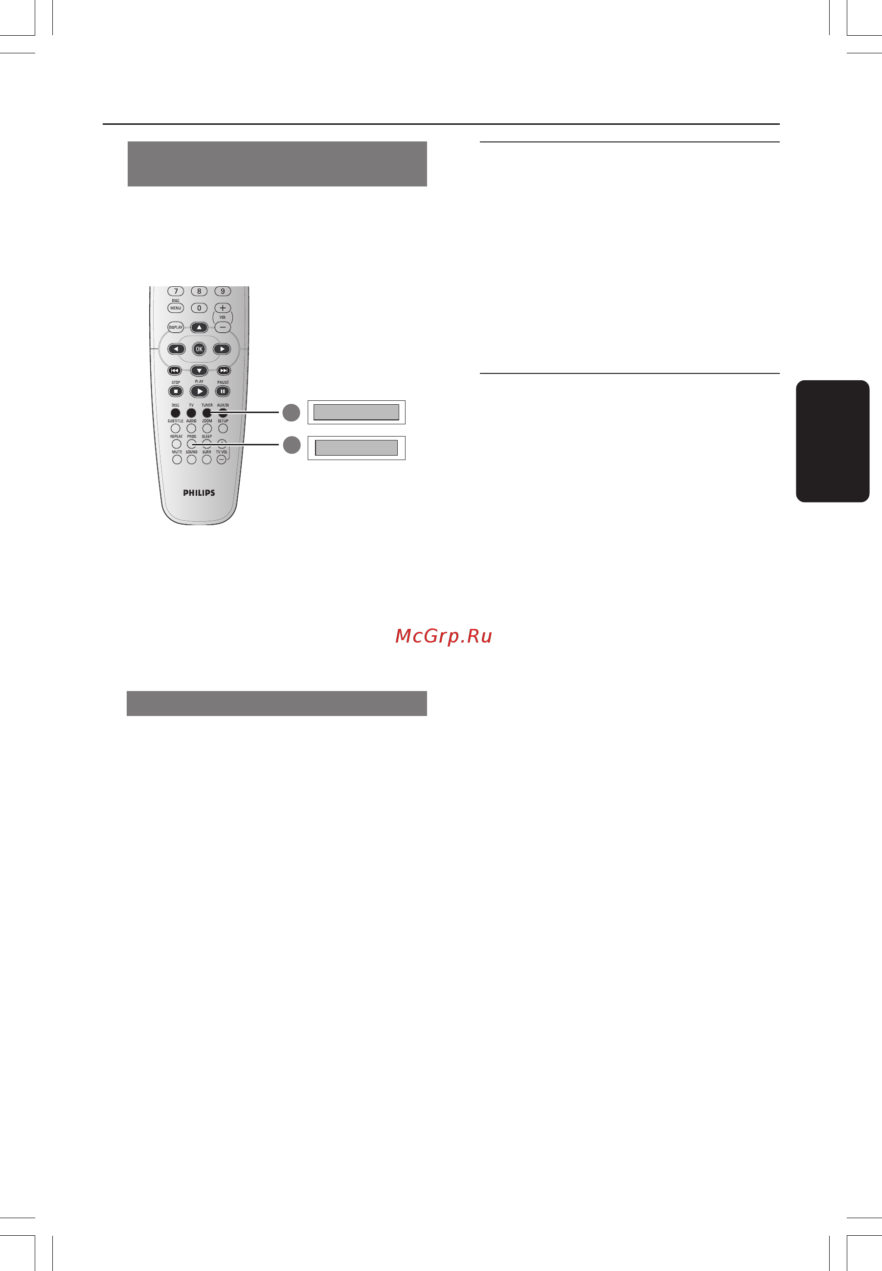 Philips HTS 3300/51 [32/40] Операции с тюнером