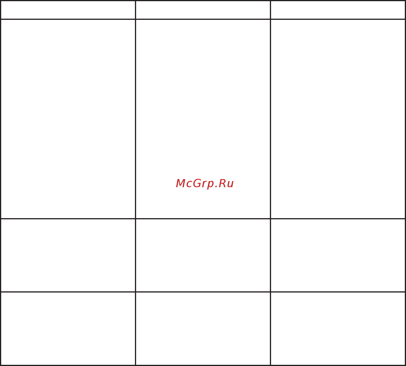 Office Kit с-12сс [3/8] Устранение неисправностей