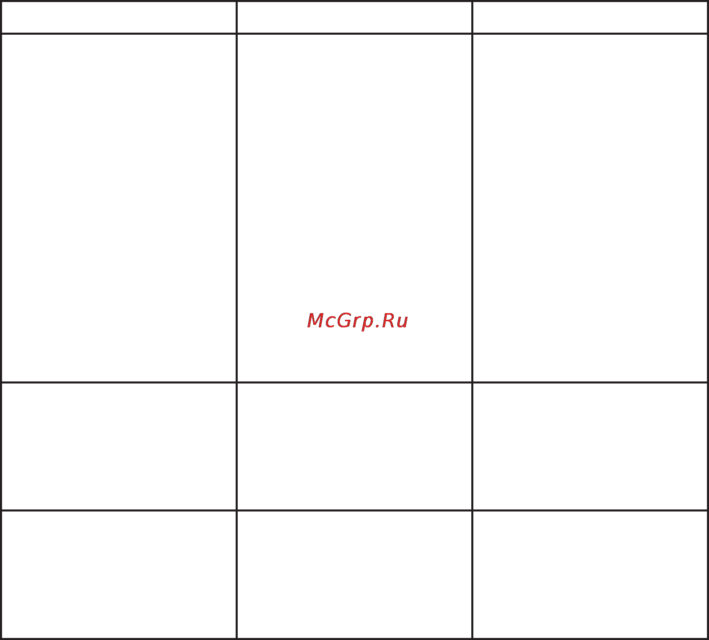 Office Kit с-11сс [3/8] Неисправность причины решения