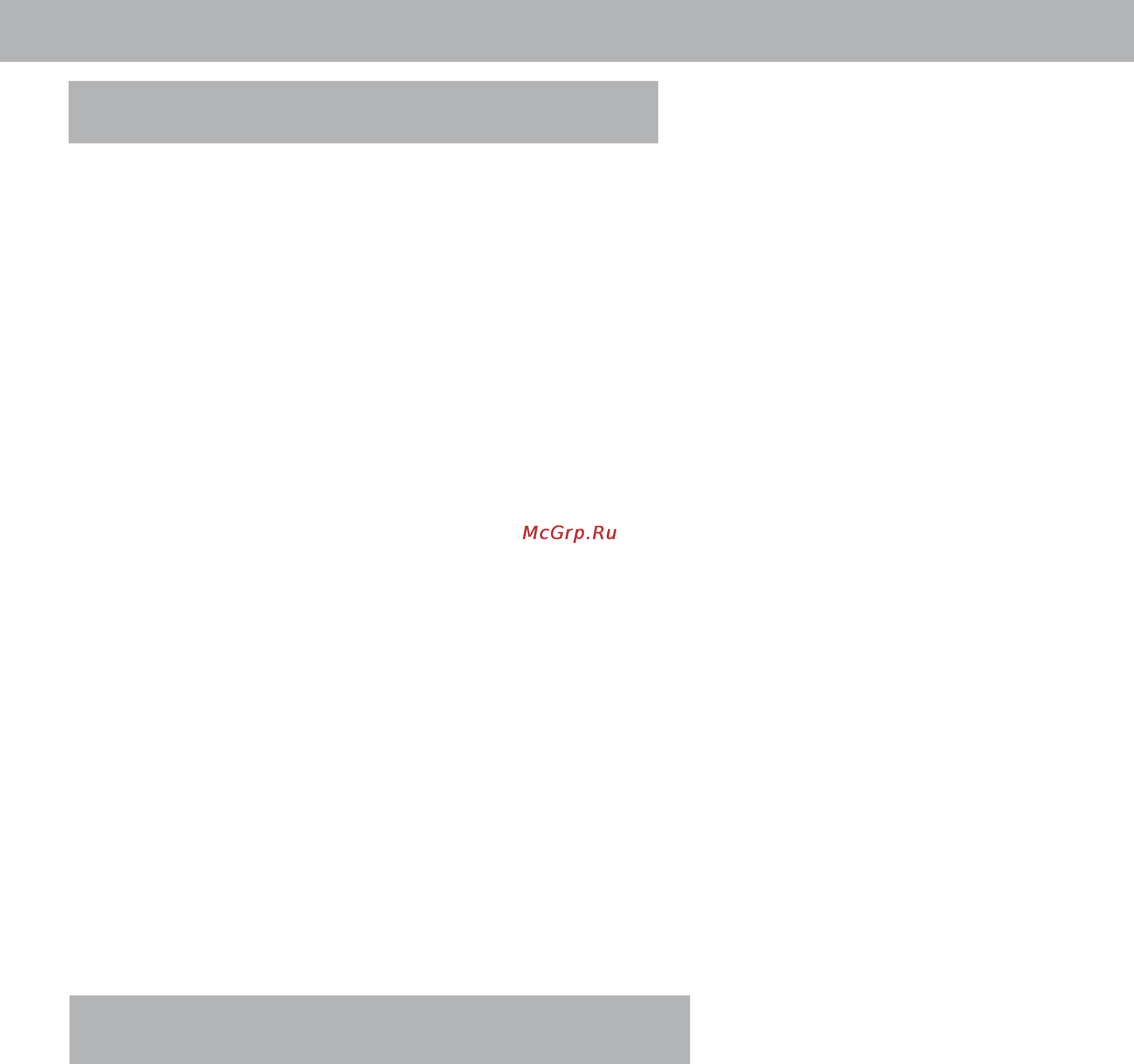 Office Kit S1150 (1.9x15) [2/4] Устранение неисправностей